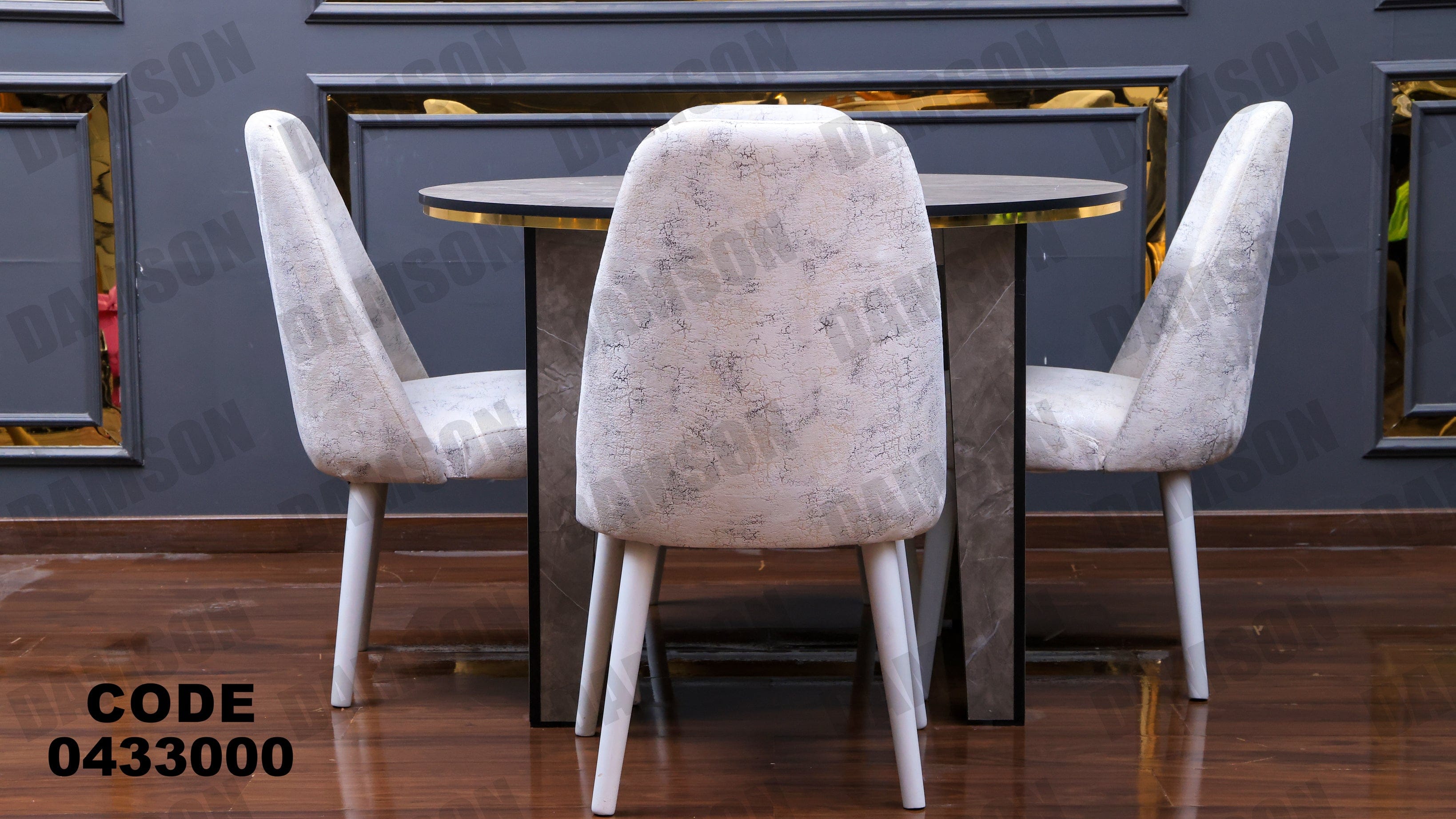 ترابيزة سفرة 330 - Damson Furnitureترابيزة سفرة 330