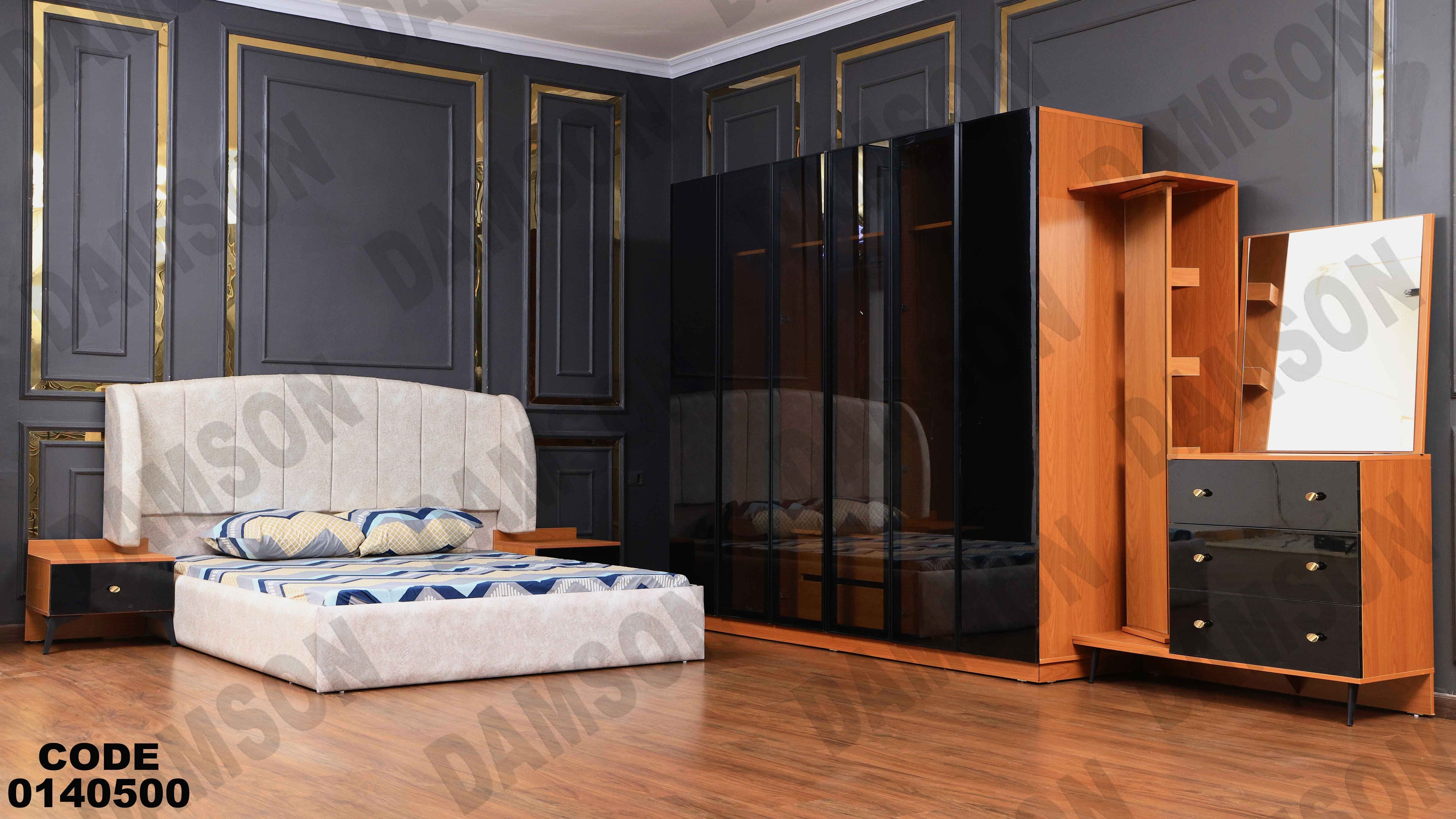 غرفة نوم ماستر 405