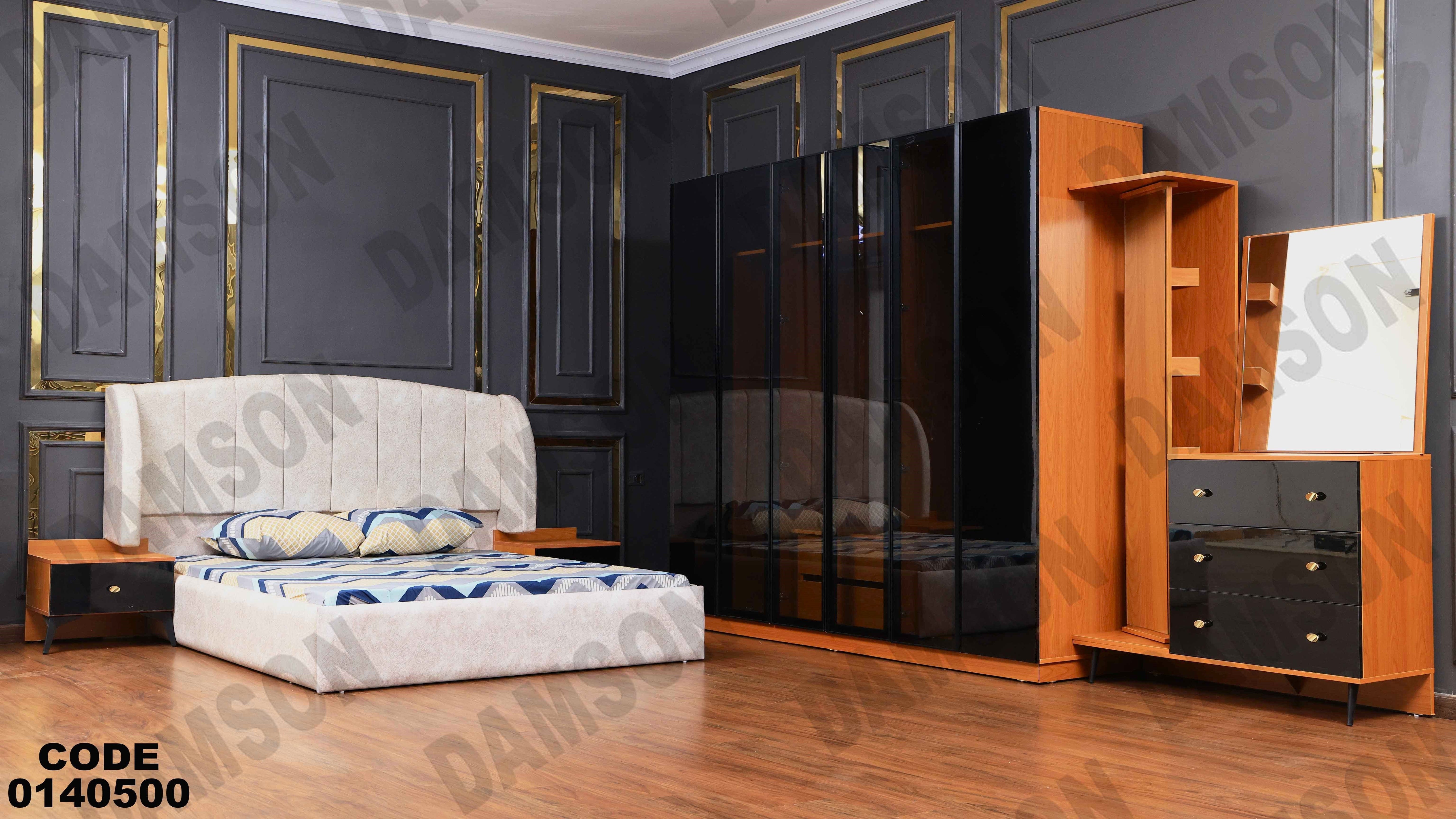 غرفة نوم ماستر 405