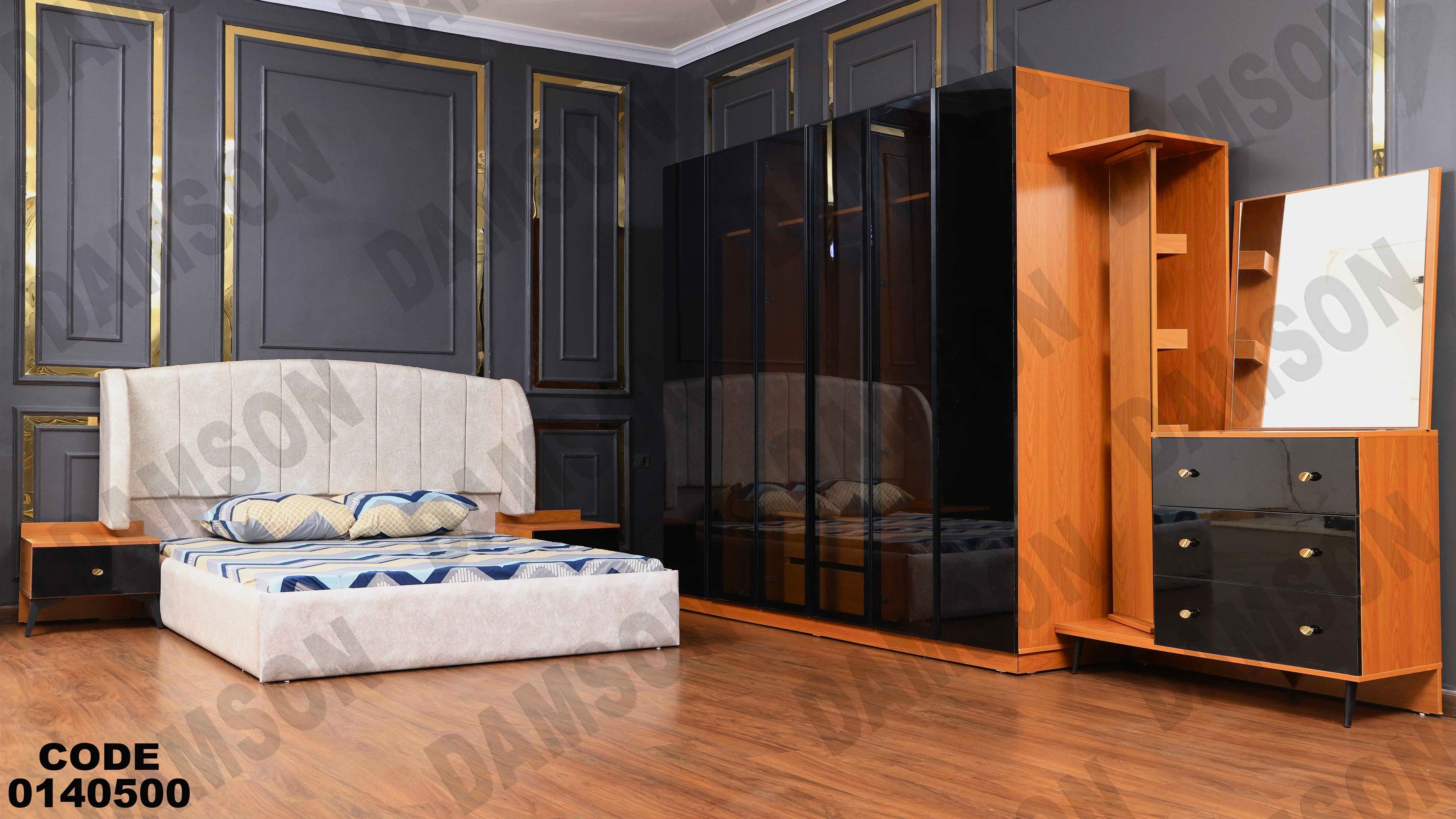 غرفة نوم ماستر 405