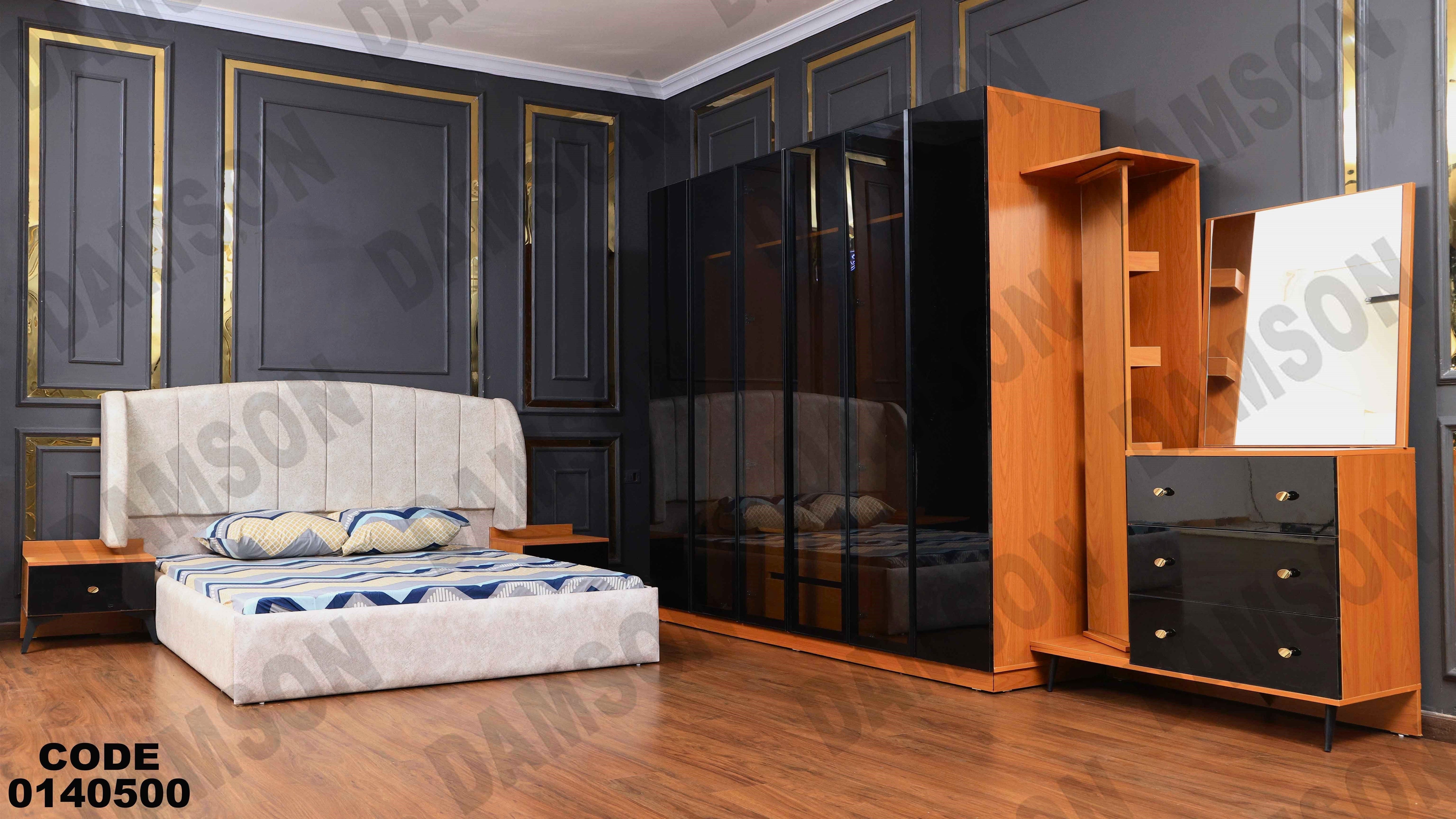 غرفة نوم ماستر 405