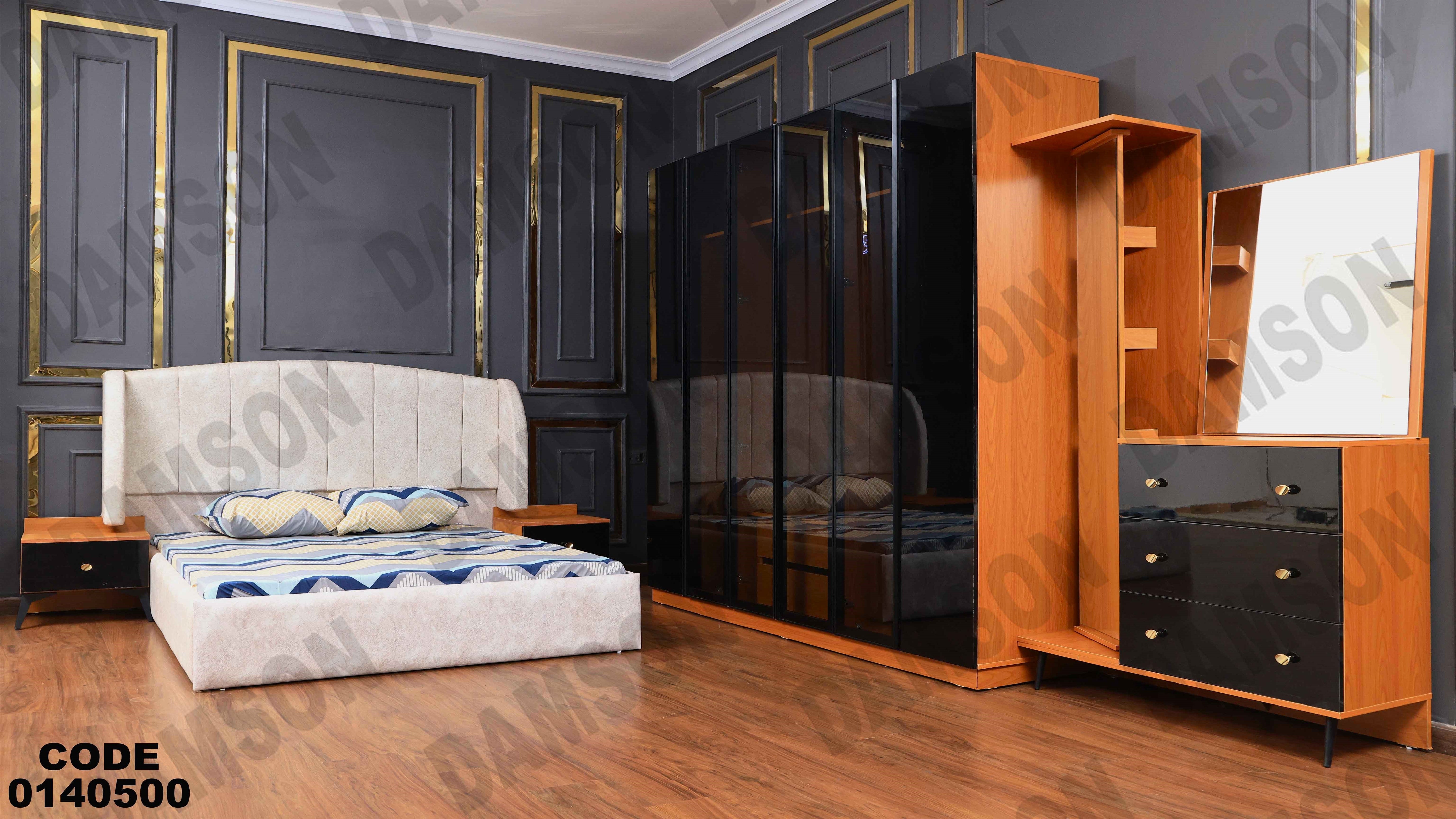 غرفة نوم ماستر 405