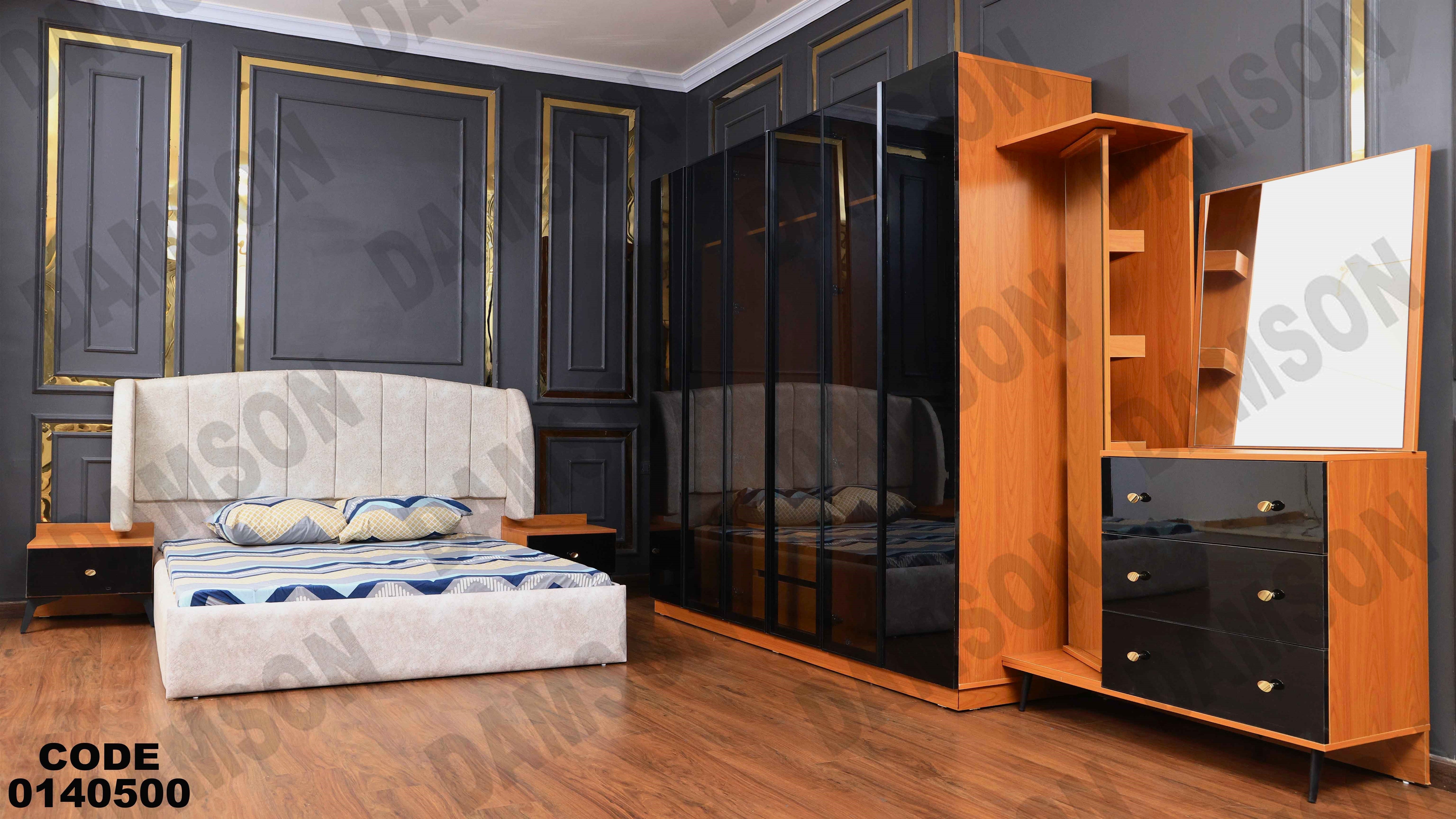 غرفة نوم ماستر 405