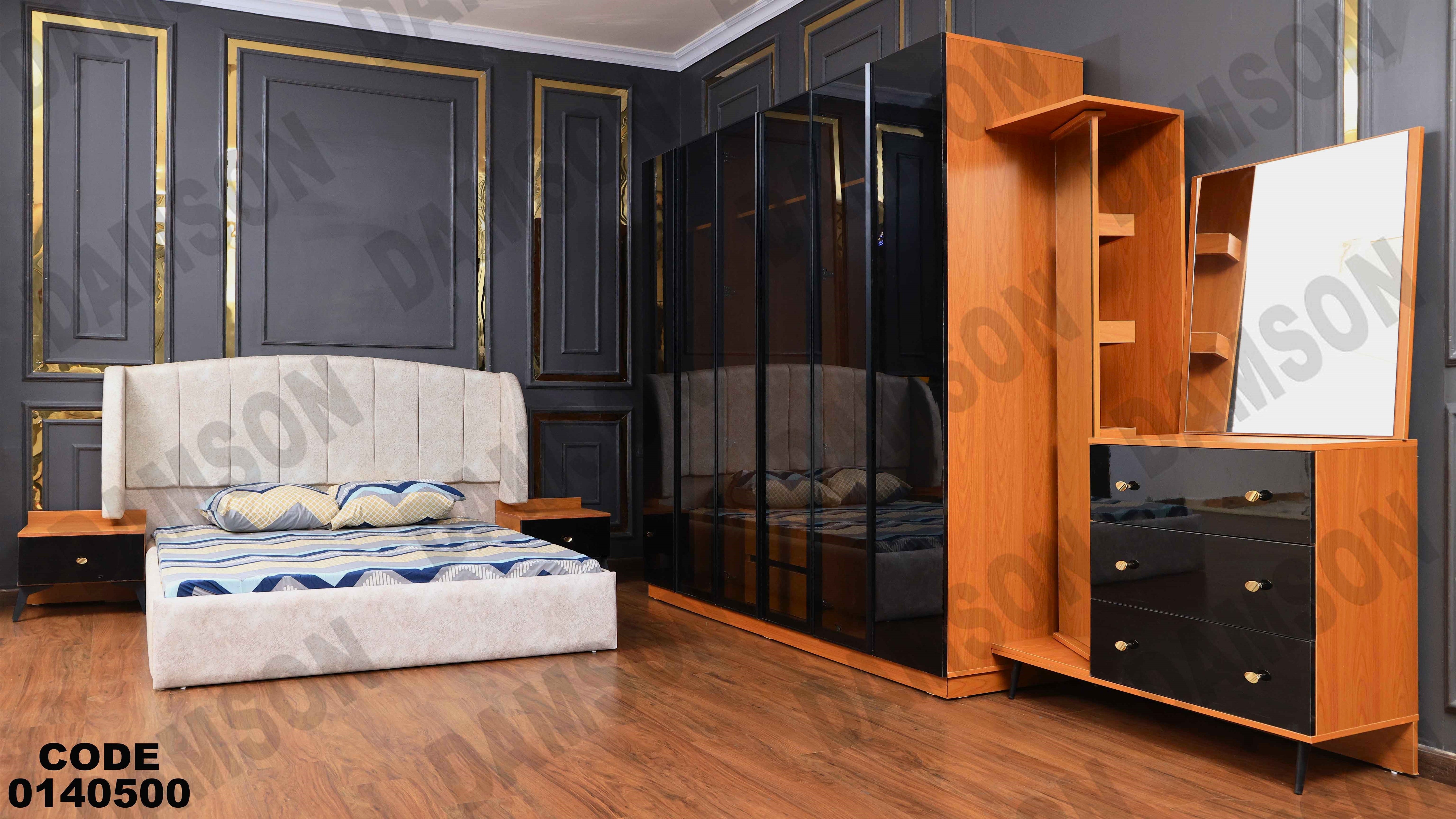 غرفة نوم ماستر 405