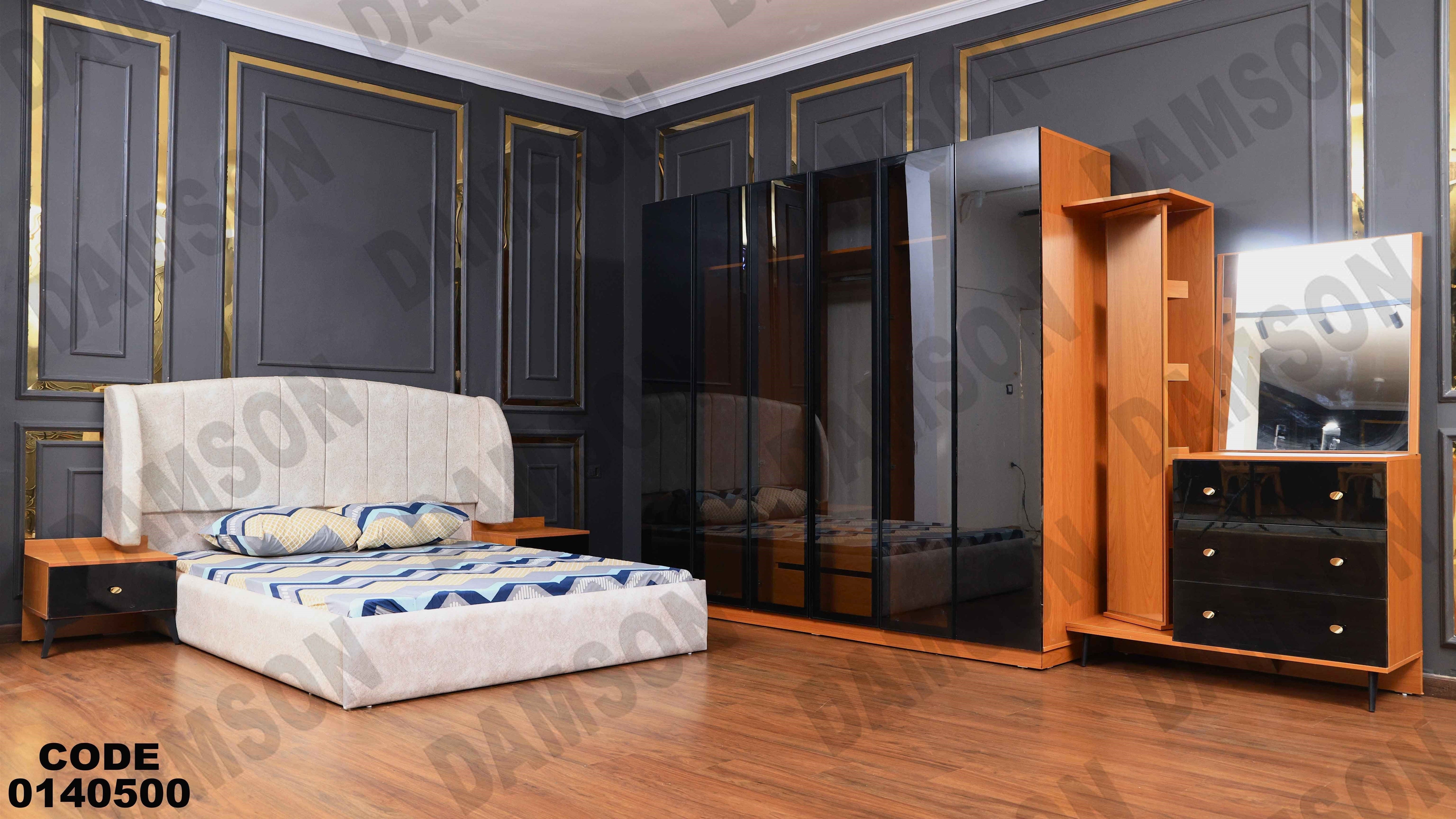 غرفة نوم ماستر 405