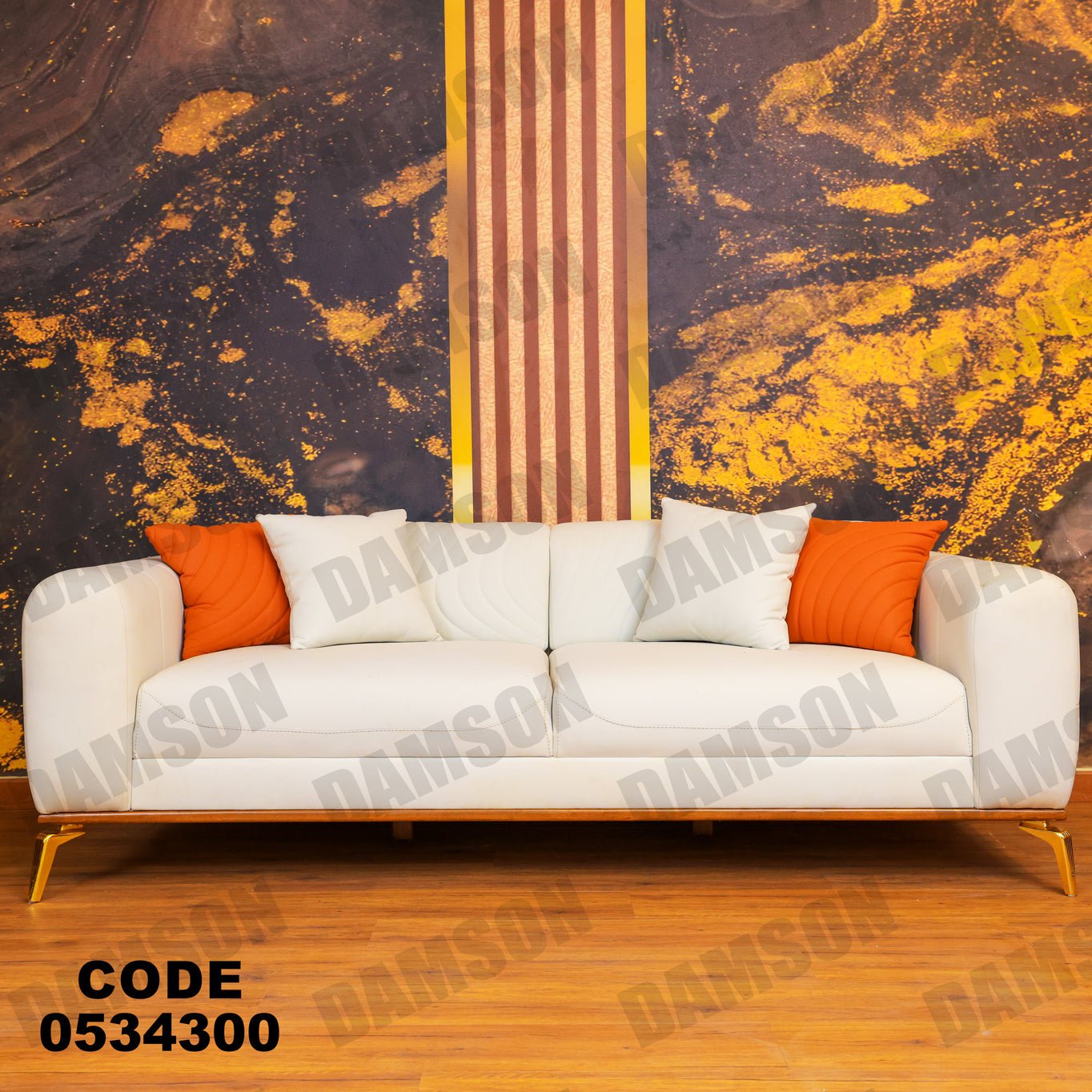انترية 343 - Damson Furnitureانترية 343