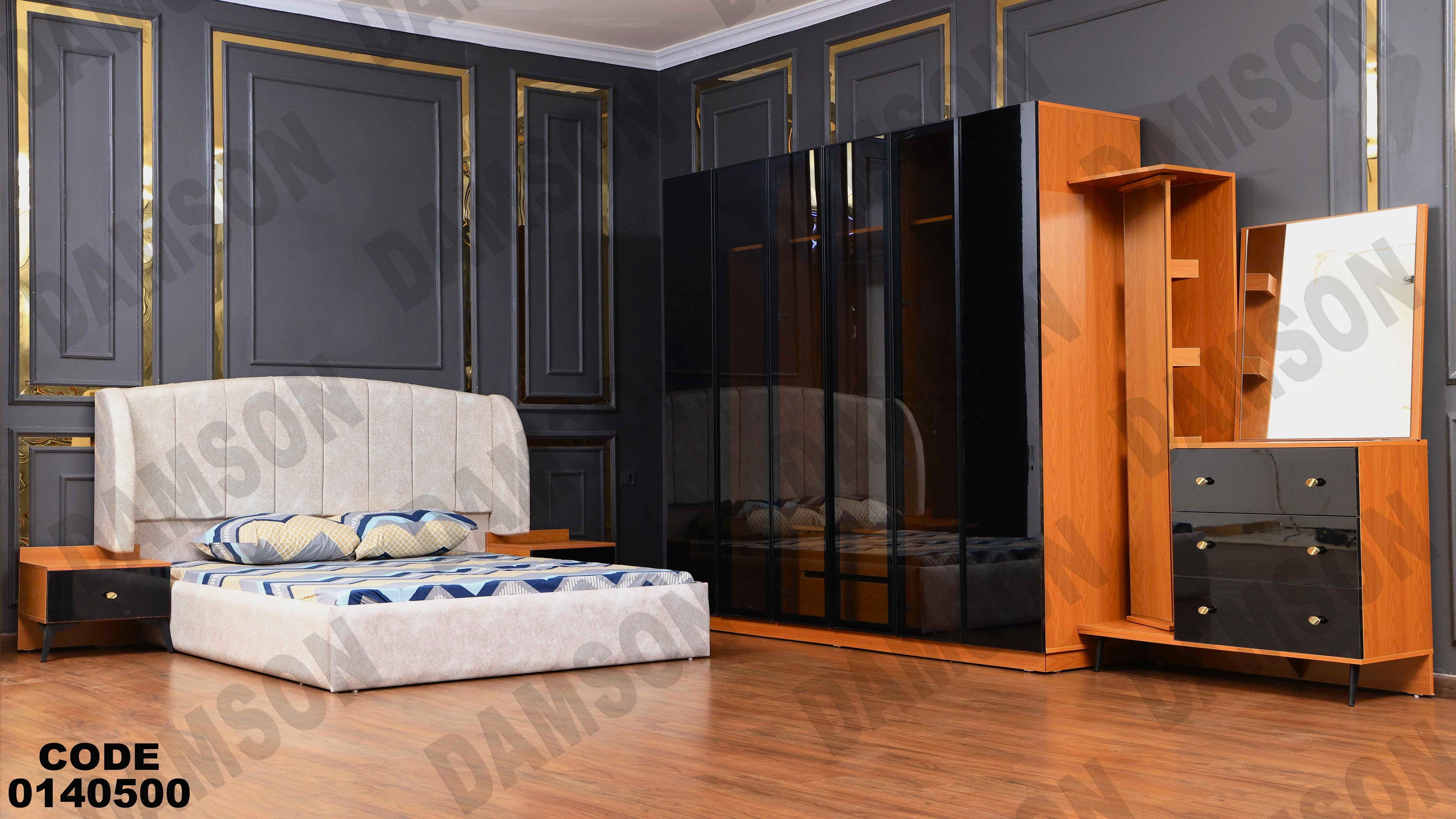 غرفة نوم ماستر 405