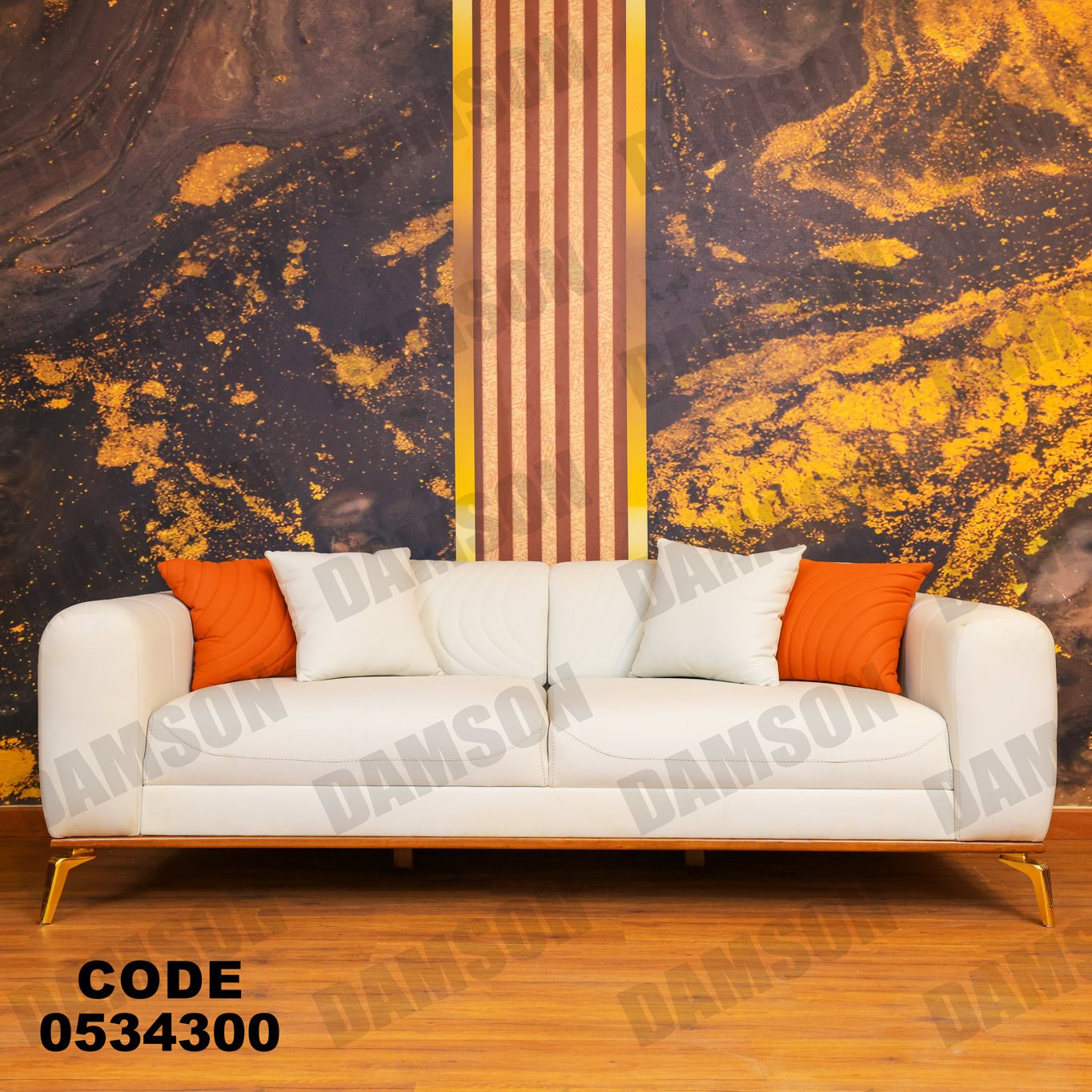 انترية 343 - Damson Furnitureانترية 343