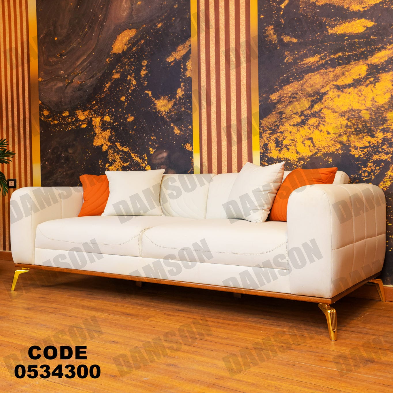 انترية 343 - Damson Furnitureانترية 343