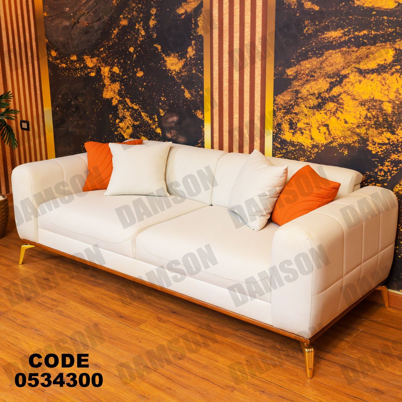 انترية 343 - Damson Furnitureانترية 343