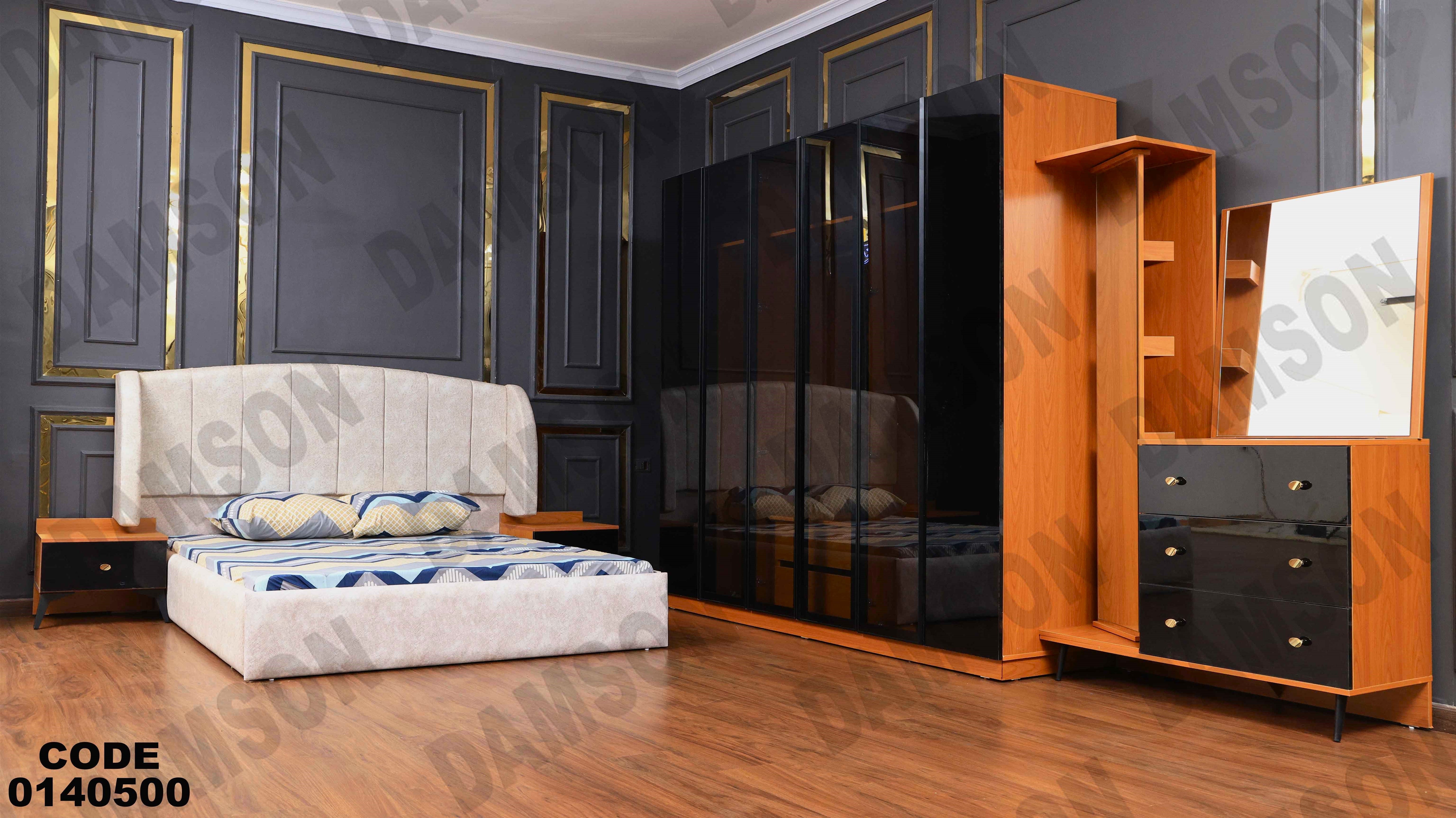 غرفة نوم ماستر 405