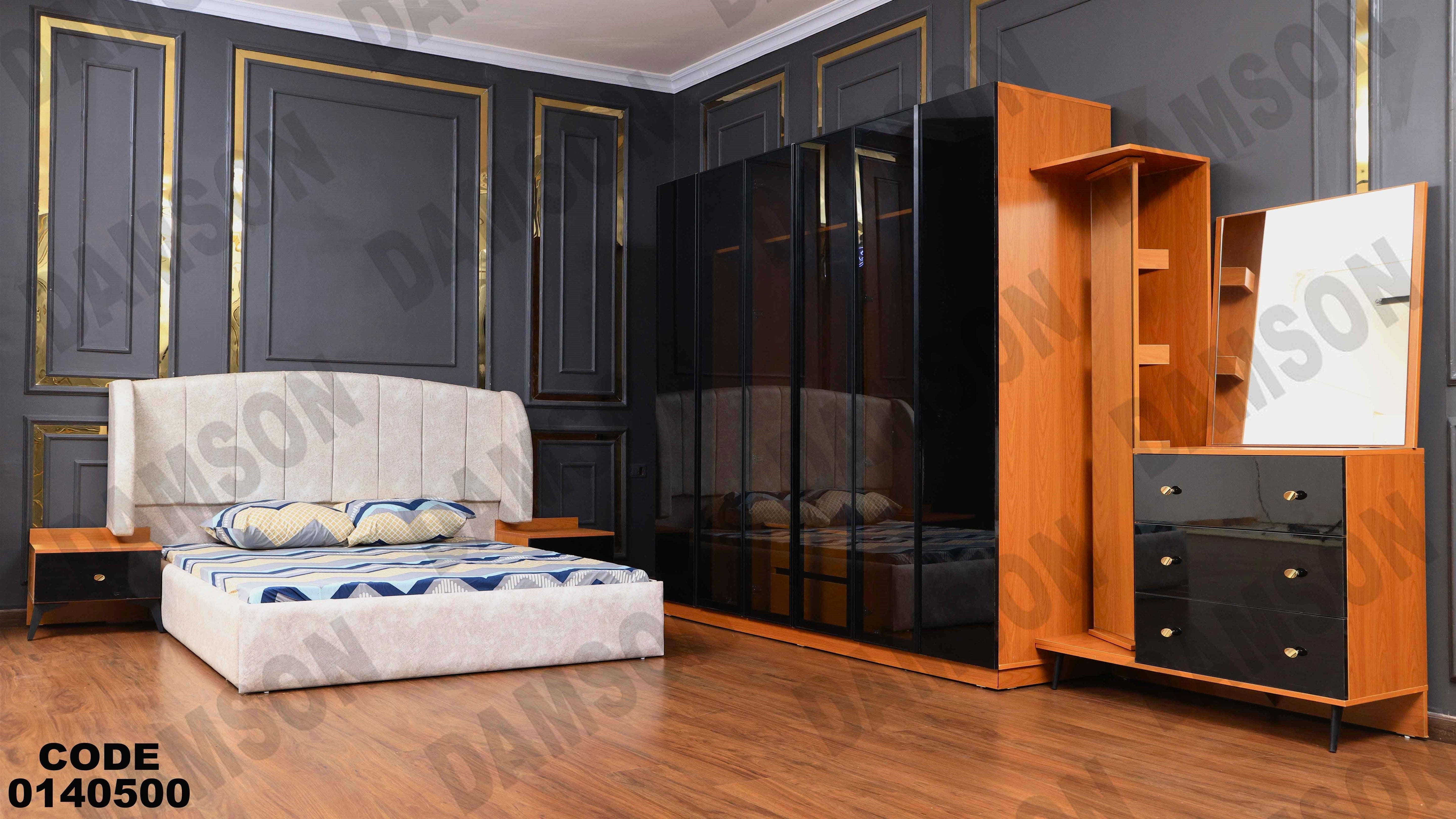 غرفة نوم ماستر 405