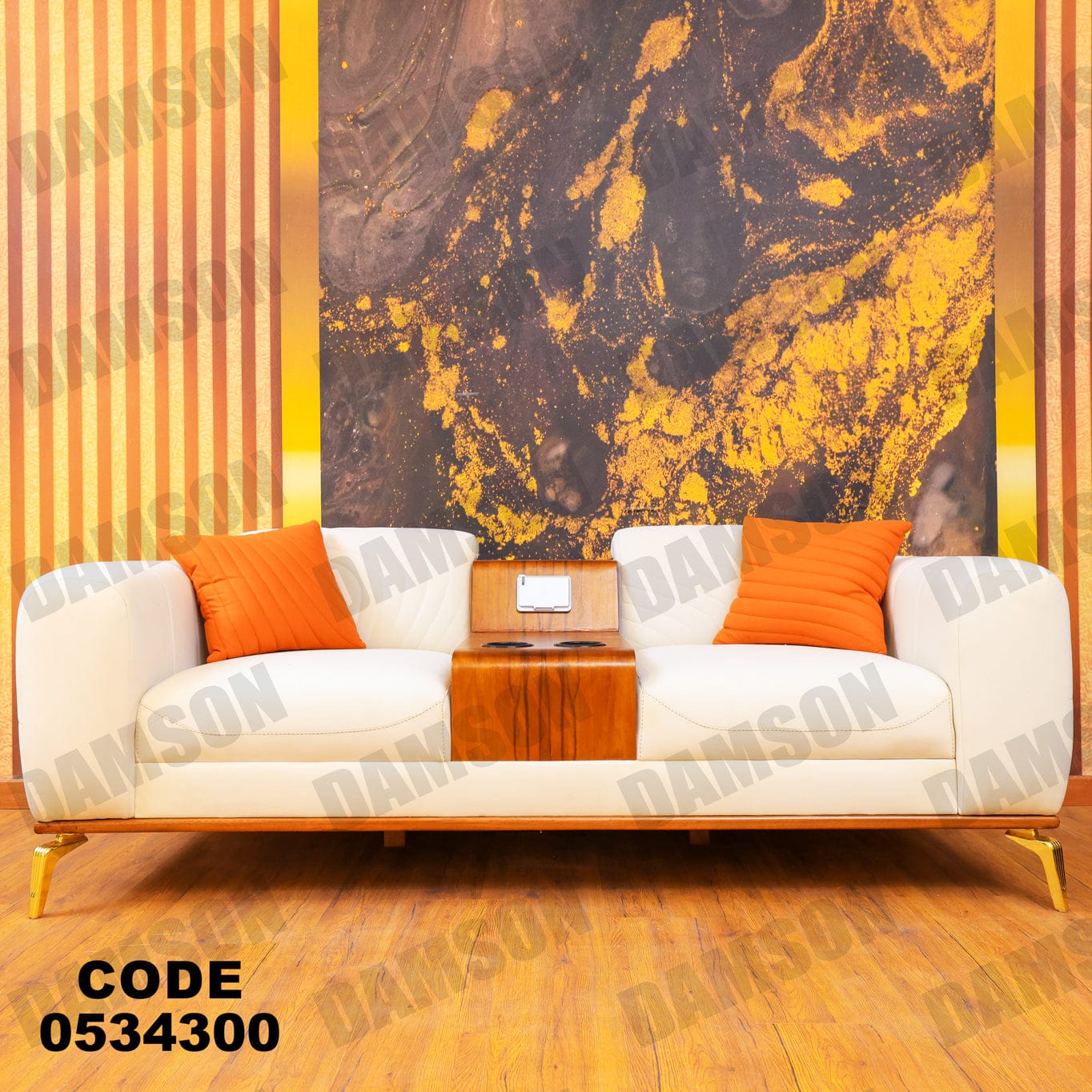 انترية 343 - Damson Furnitureانترية 343