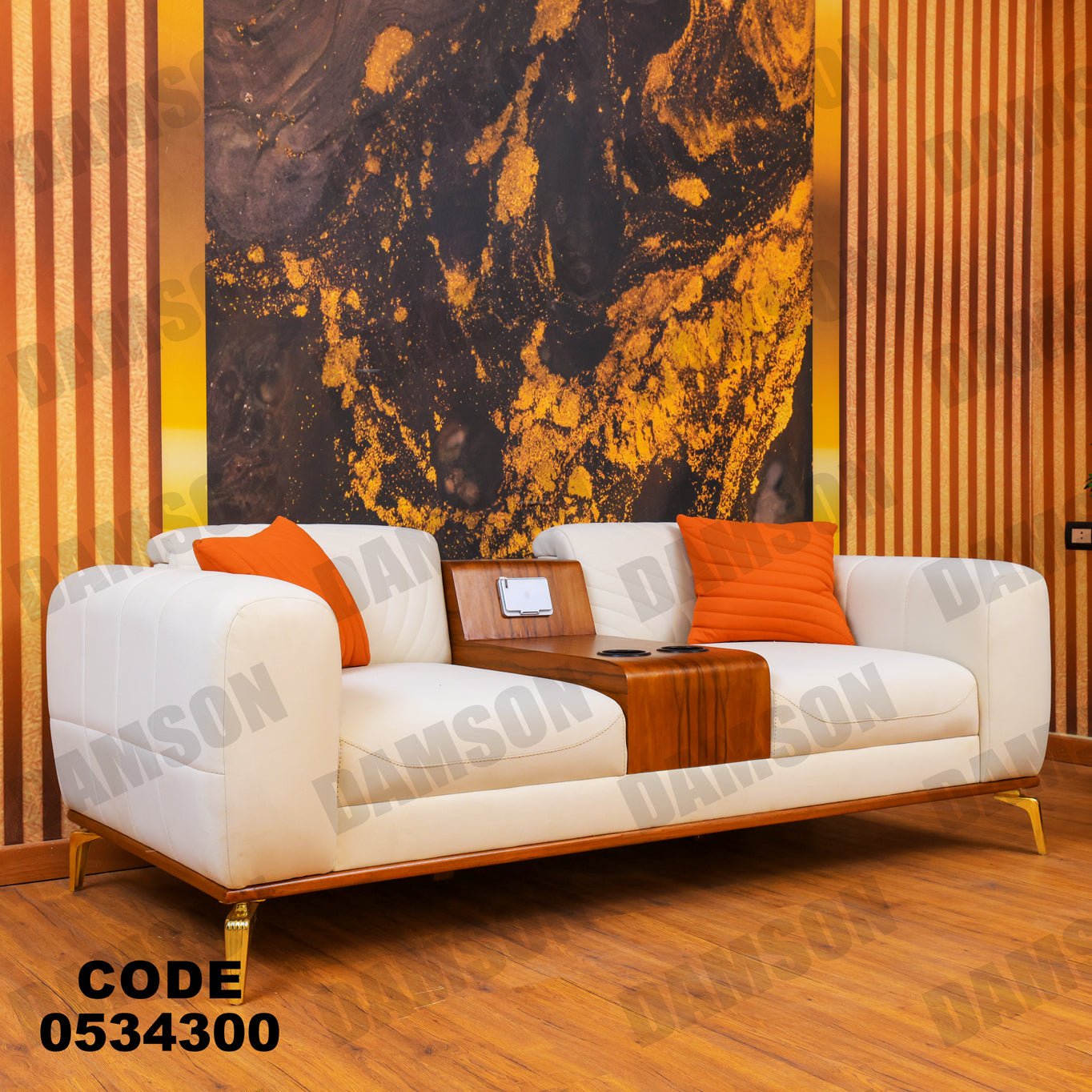 انترية 343 - Damson Furnitureانترية 343