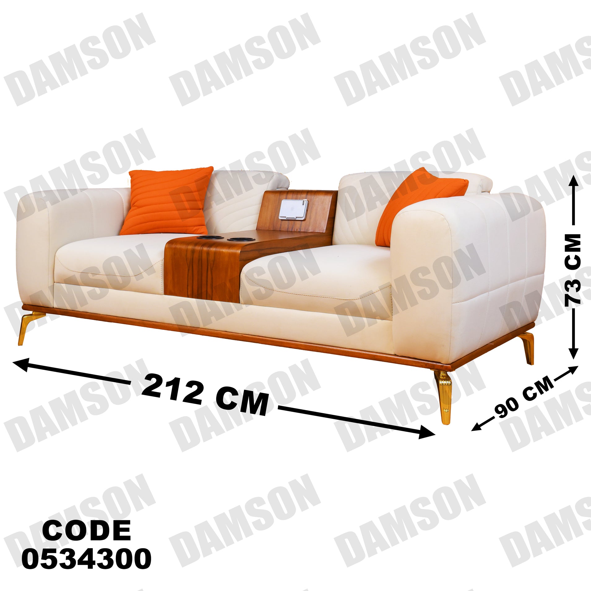 انترية 343 - Damson Furnitureانترية 343