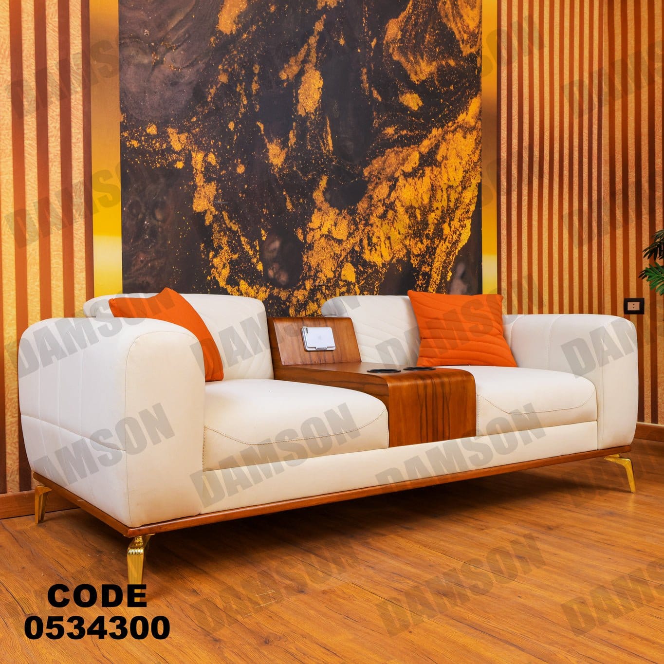 انترية 343 - Damson Furnitureانترية 343