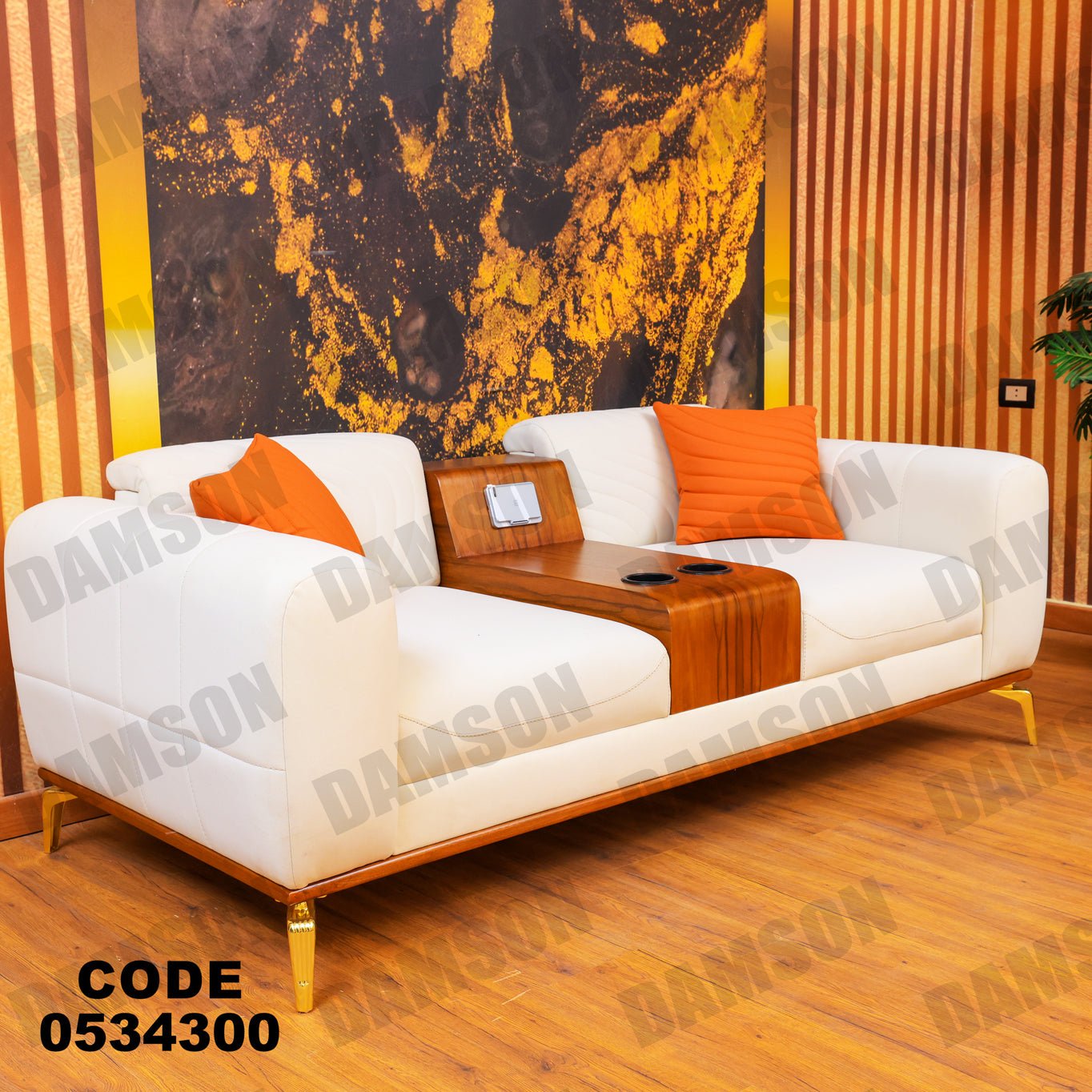 انترية 343 - Damson Furnitureانترية 343
