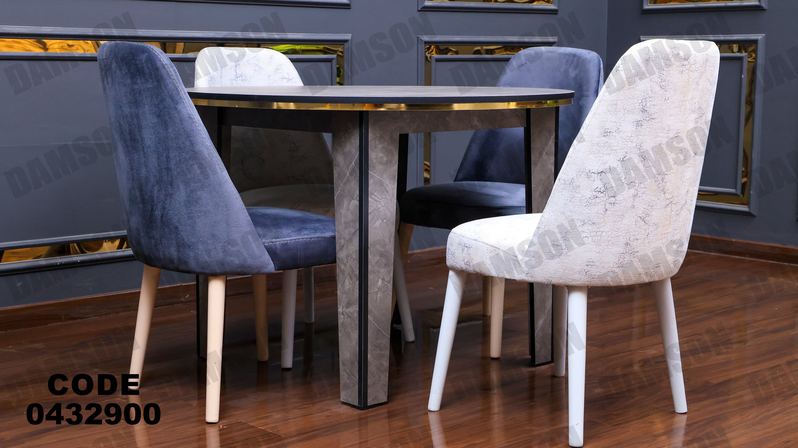 ترابيزة سفرة 329 - Damson Furnitureترابيزة سفرة 329
