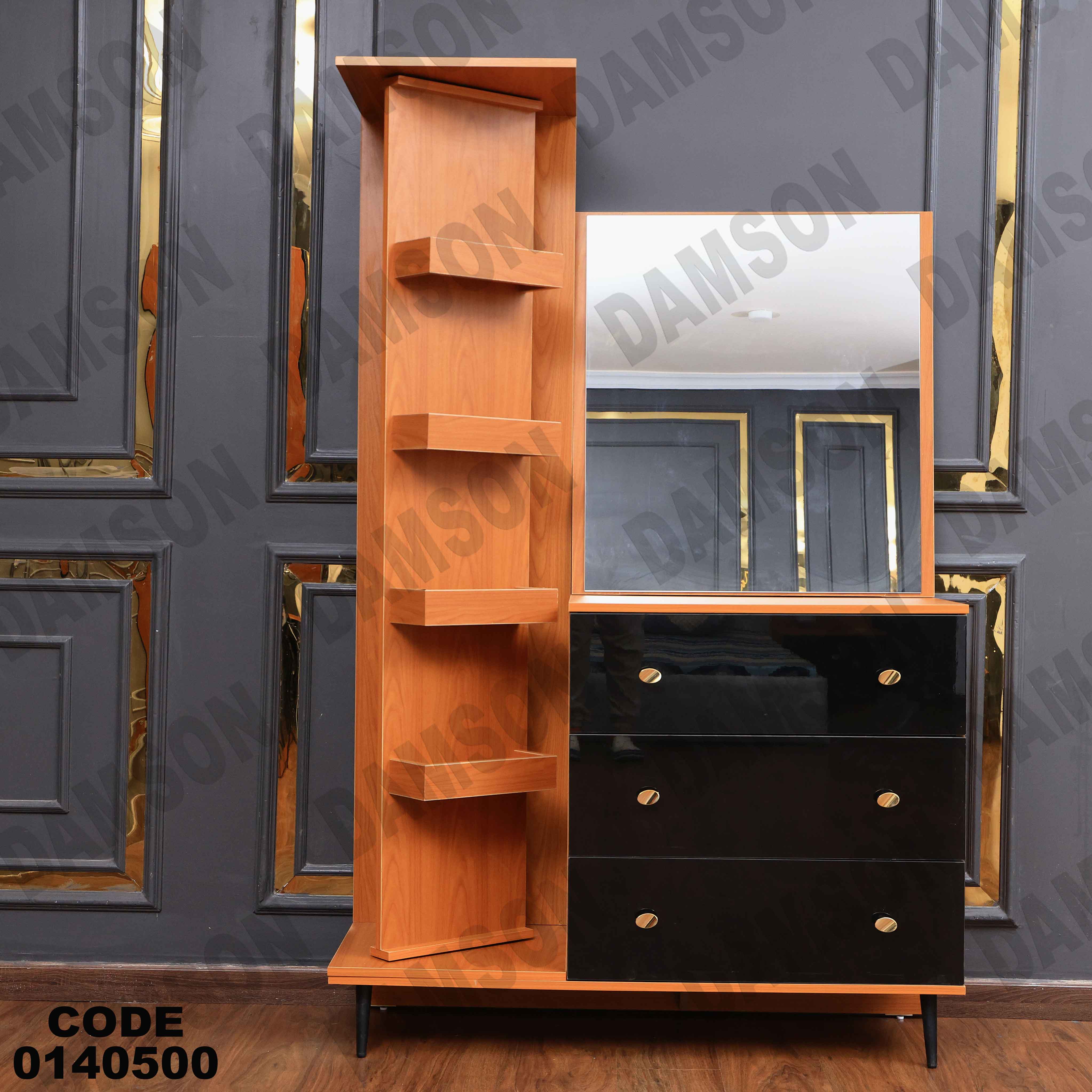 غرفة نوم ماستر 405