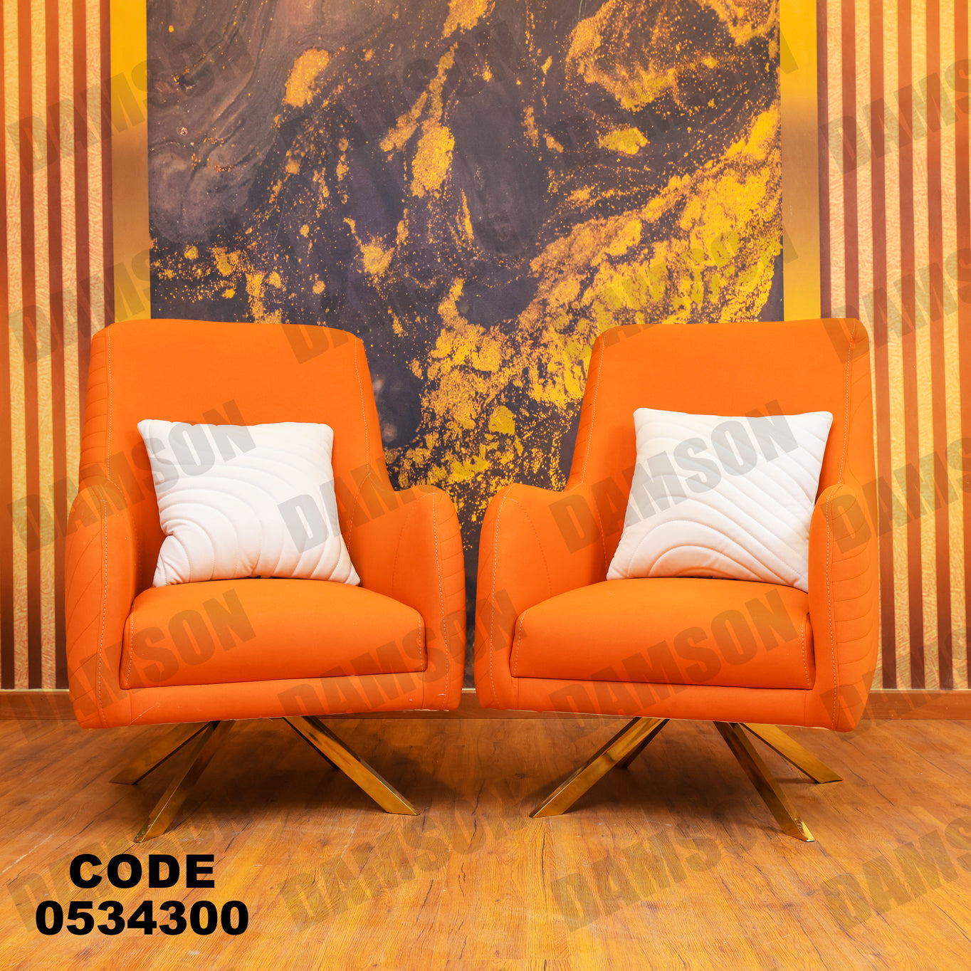 انترية 343 - Damson Furnitureانترية 343