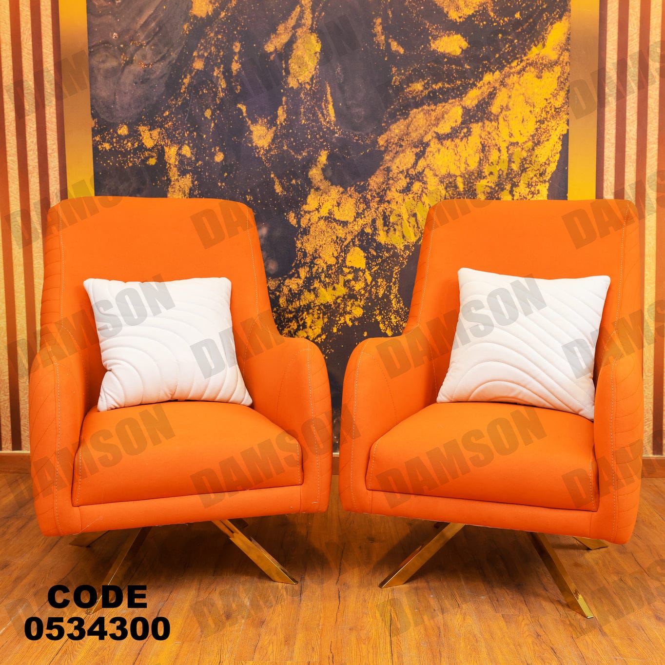 انترية 343 - Damson Furnitureانترية 343