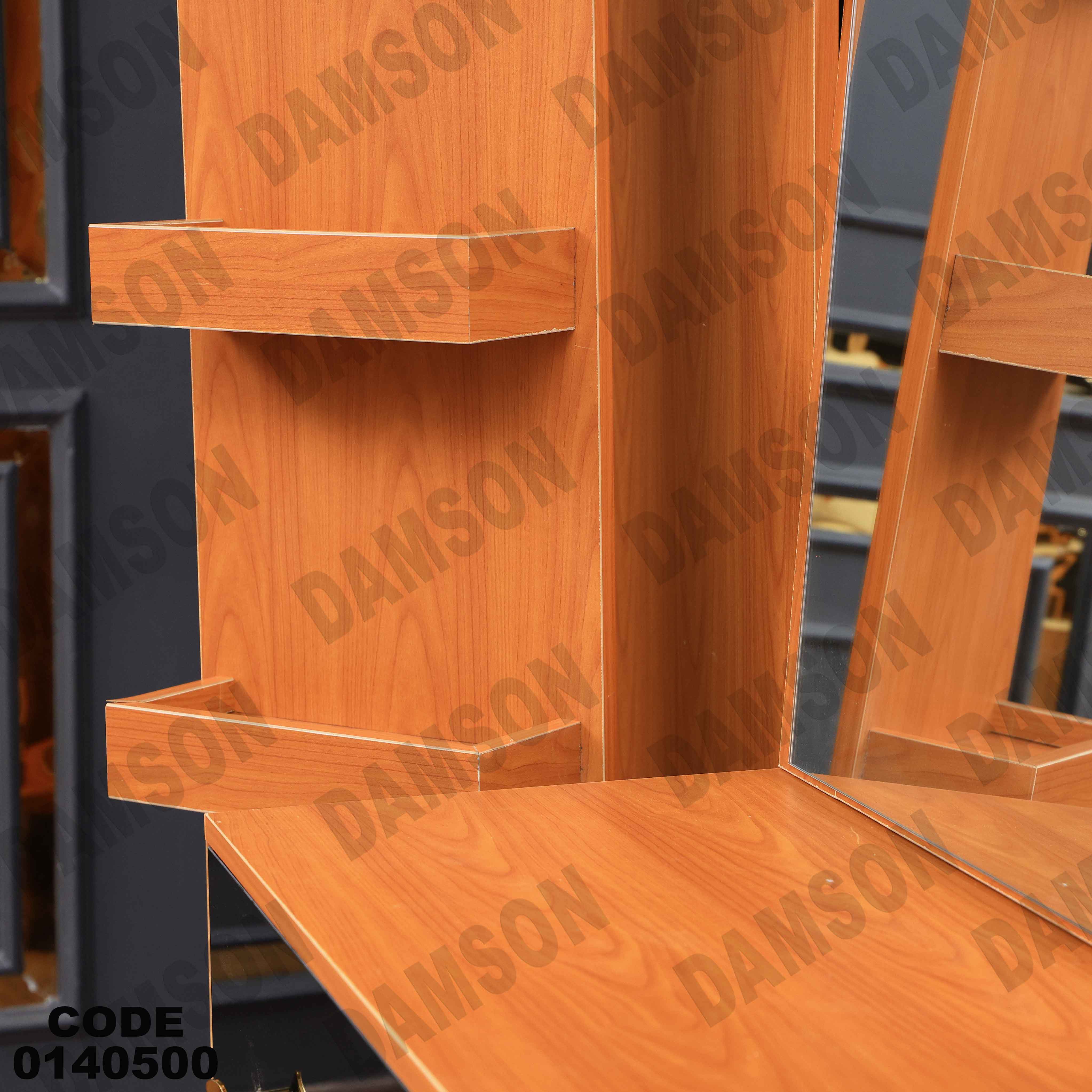 غرفة نوم ماستر 405