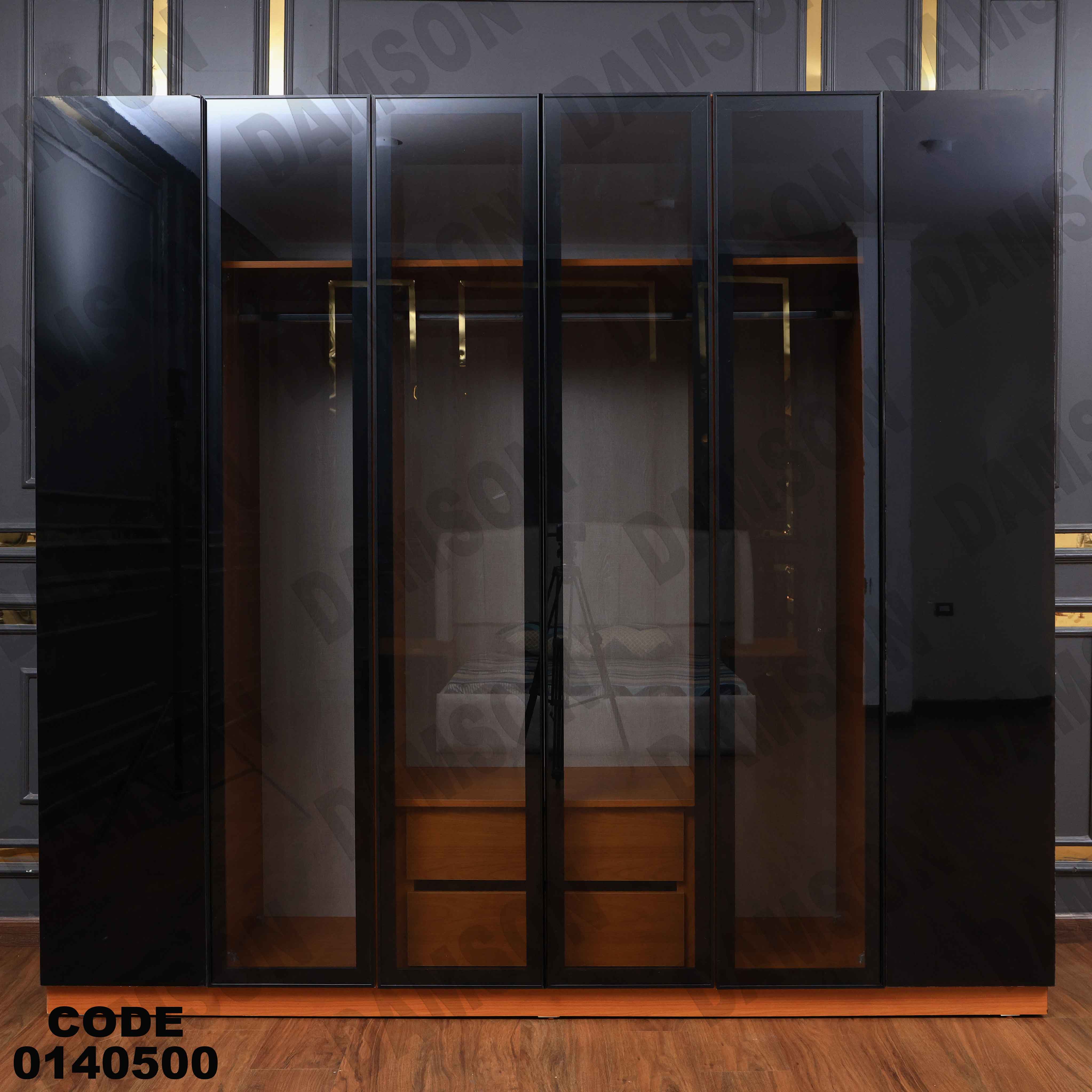 دولاب ماستر 405