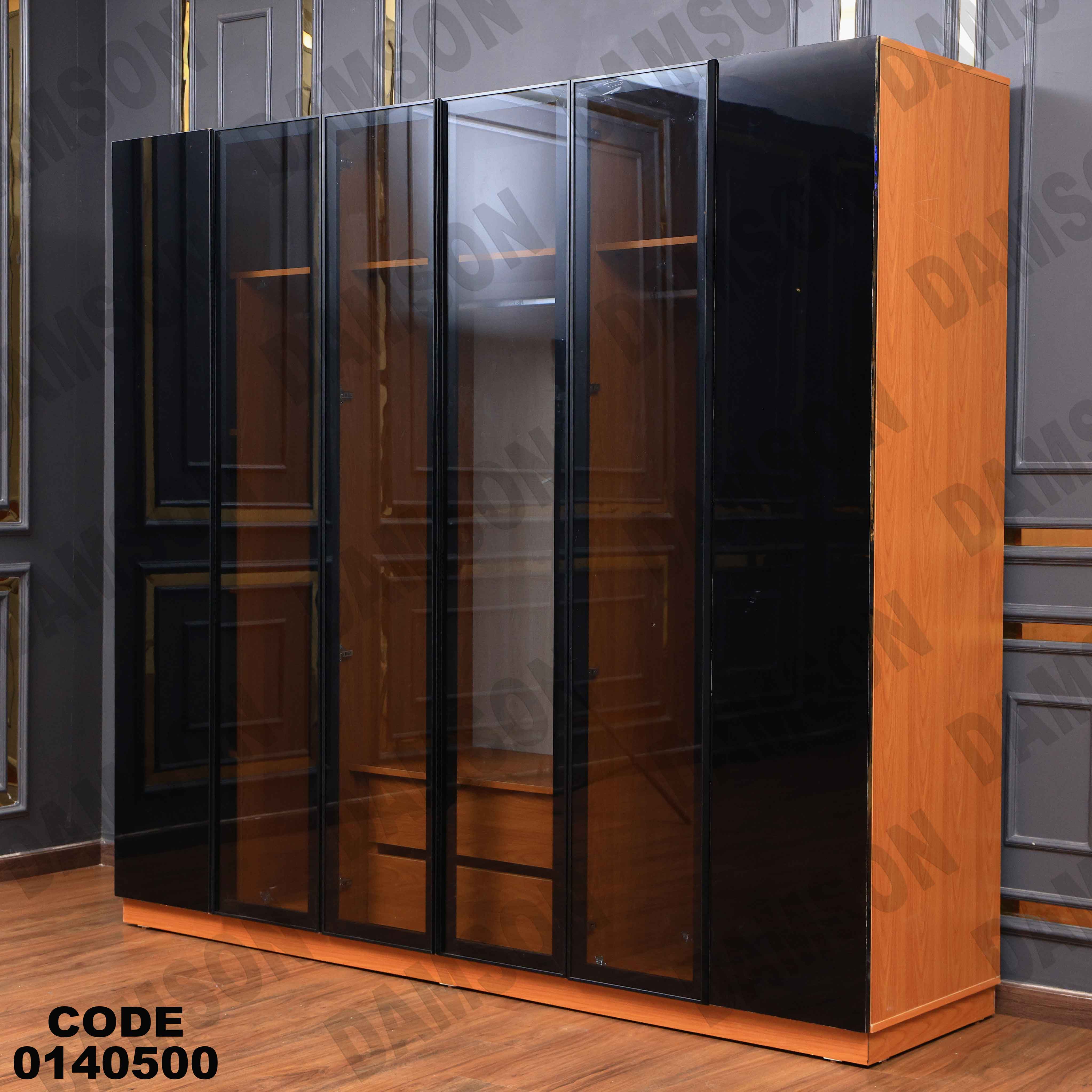 دولاب ماستر 405