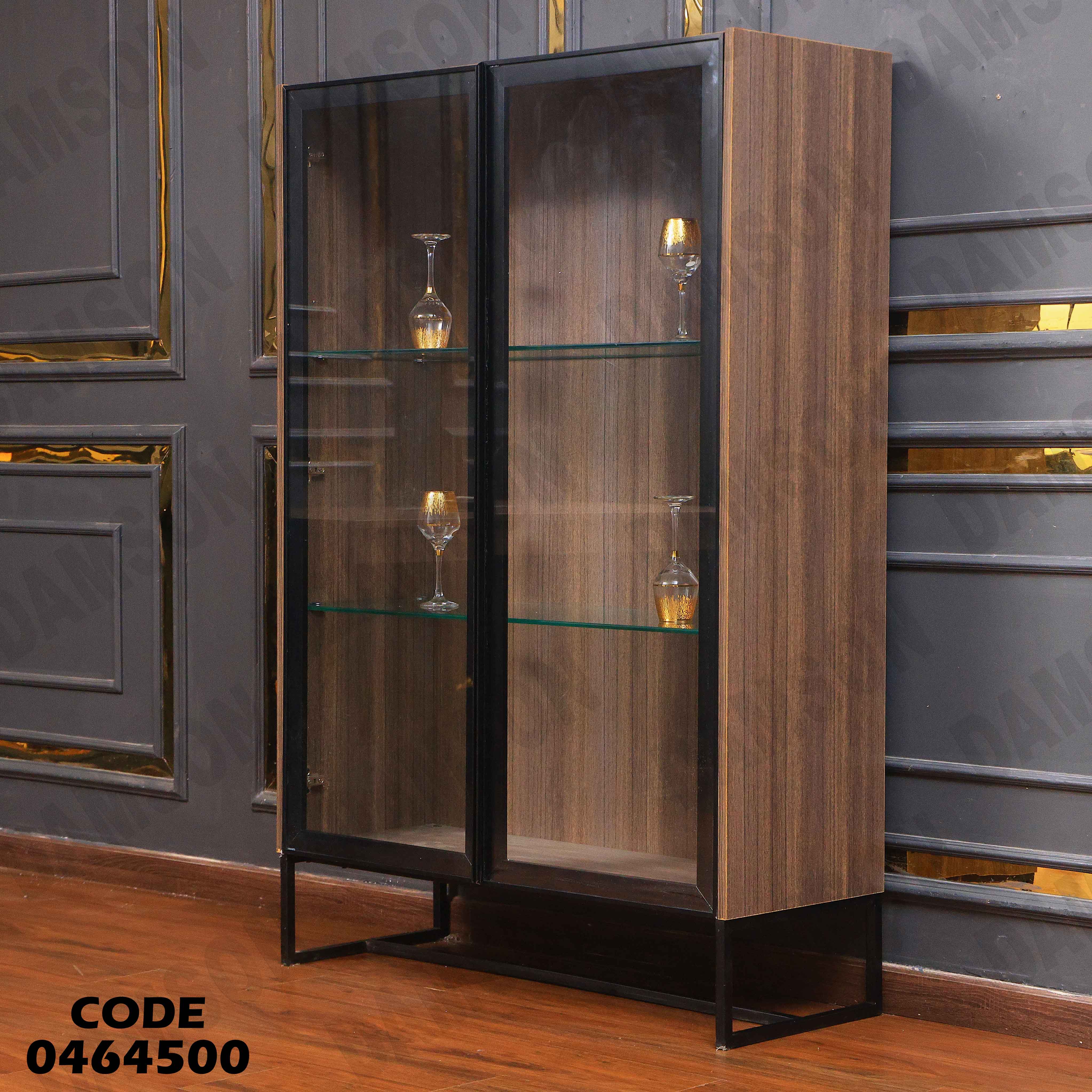 غرفة سفرة 645