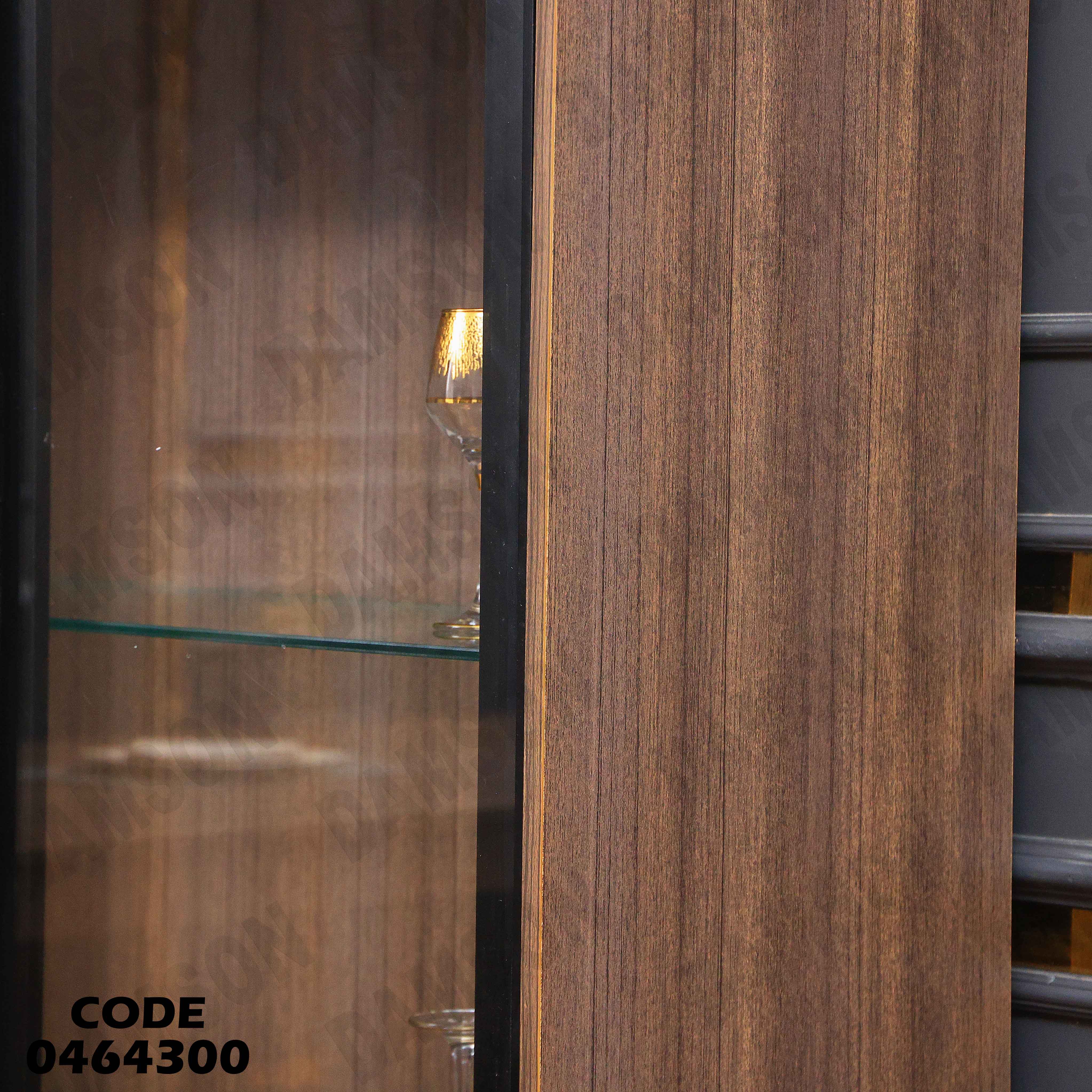 غرفة سفرة 643