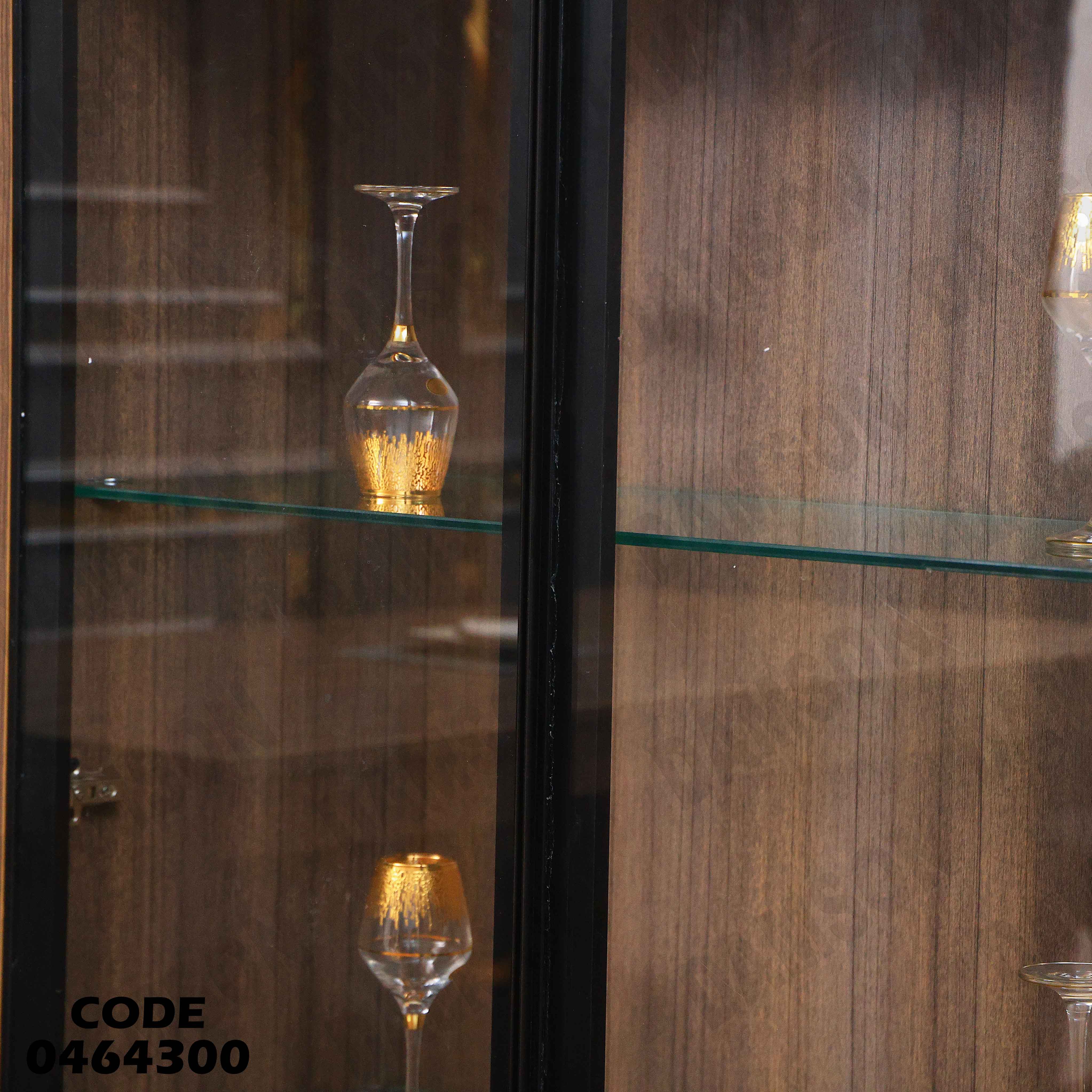 غرفة سفرة 643