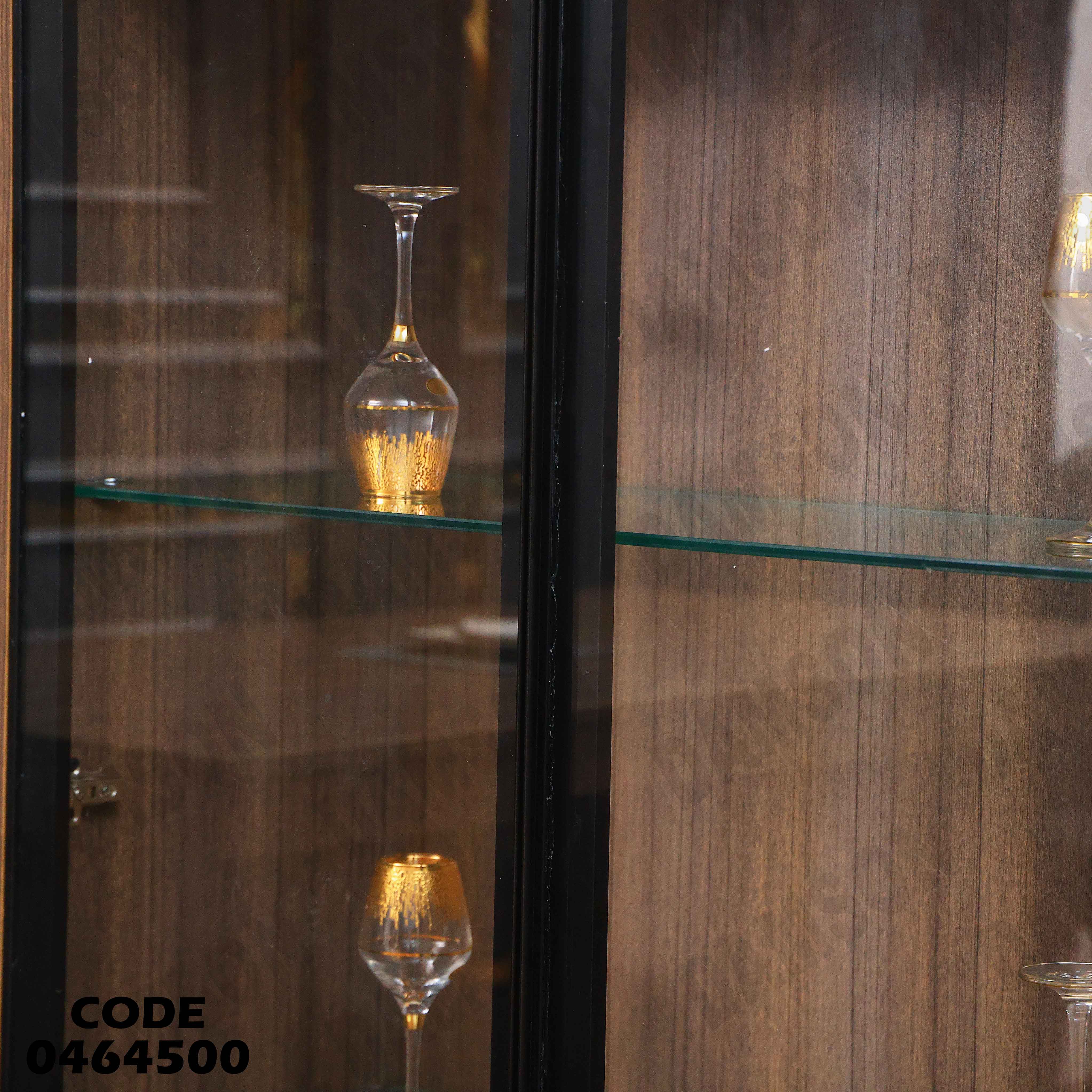 غرفة سفرة 645