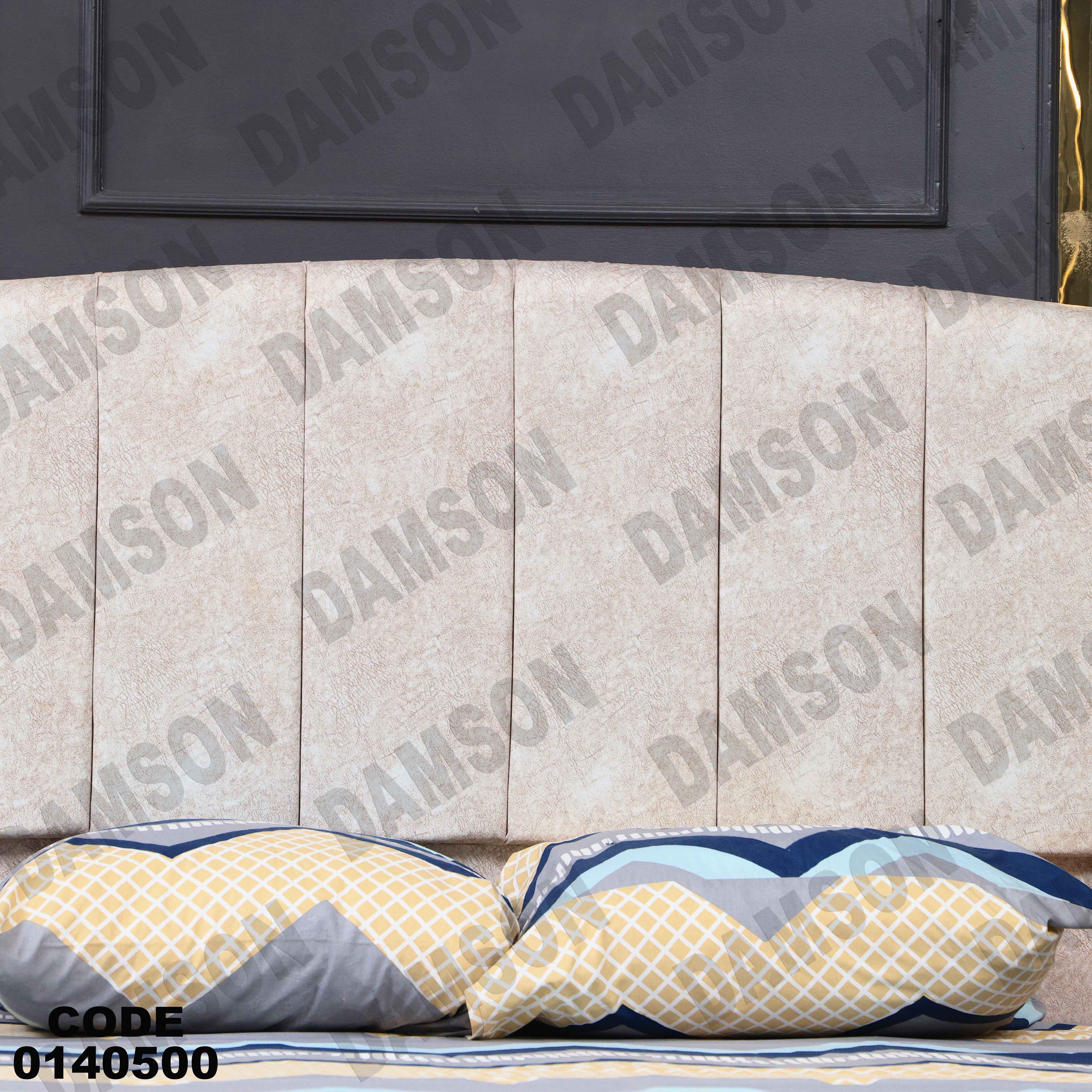 غرفة نوم ماستر 405