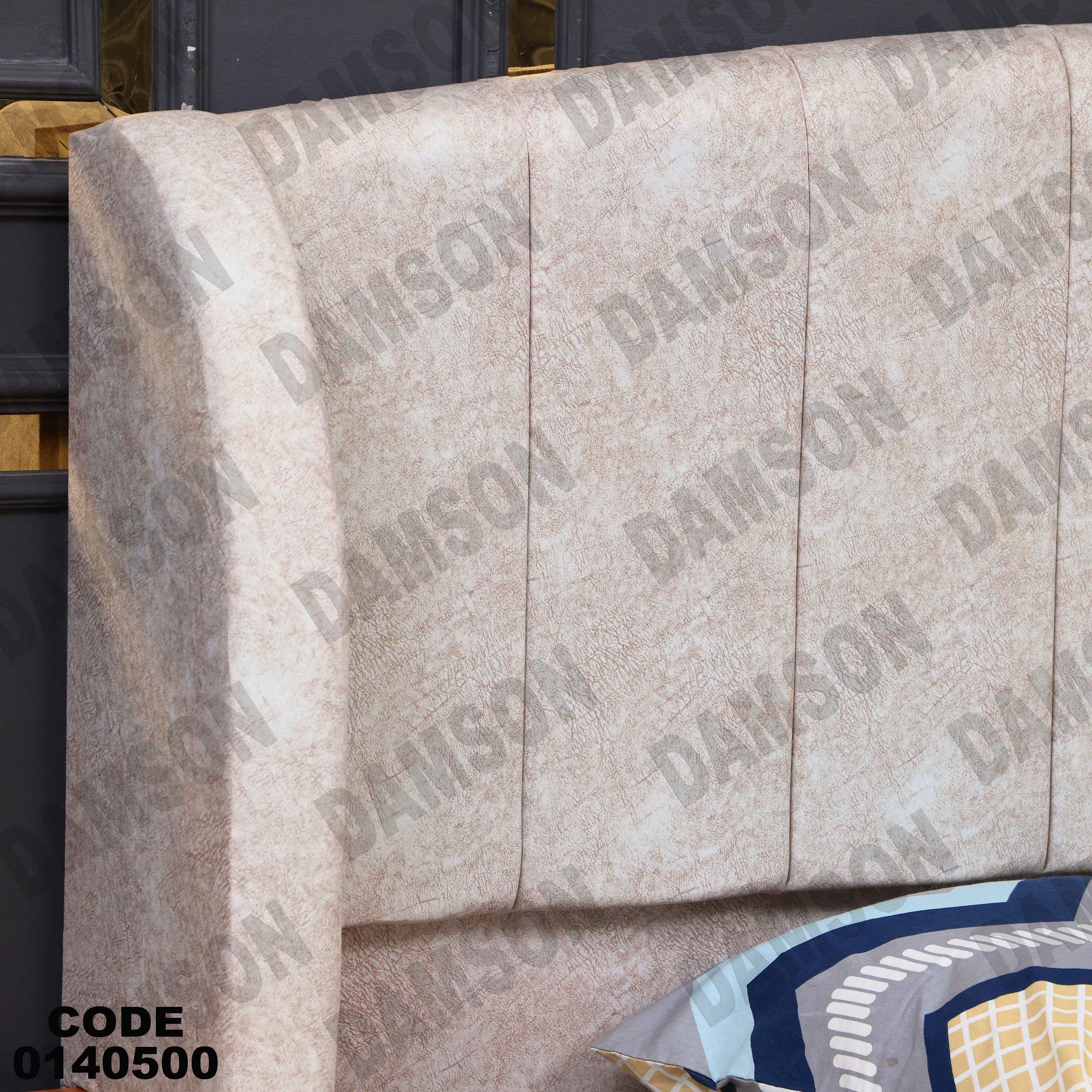 سرير ماستر 405