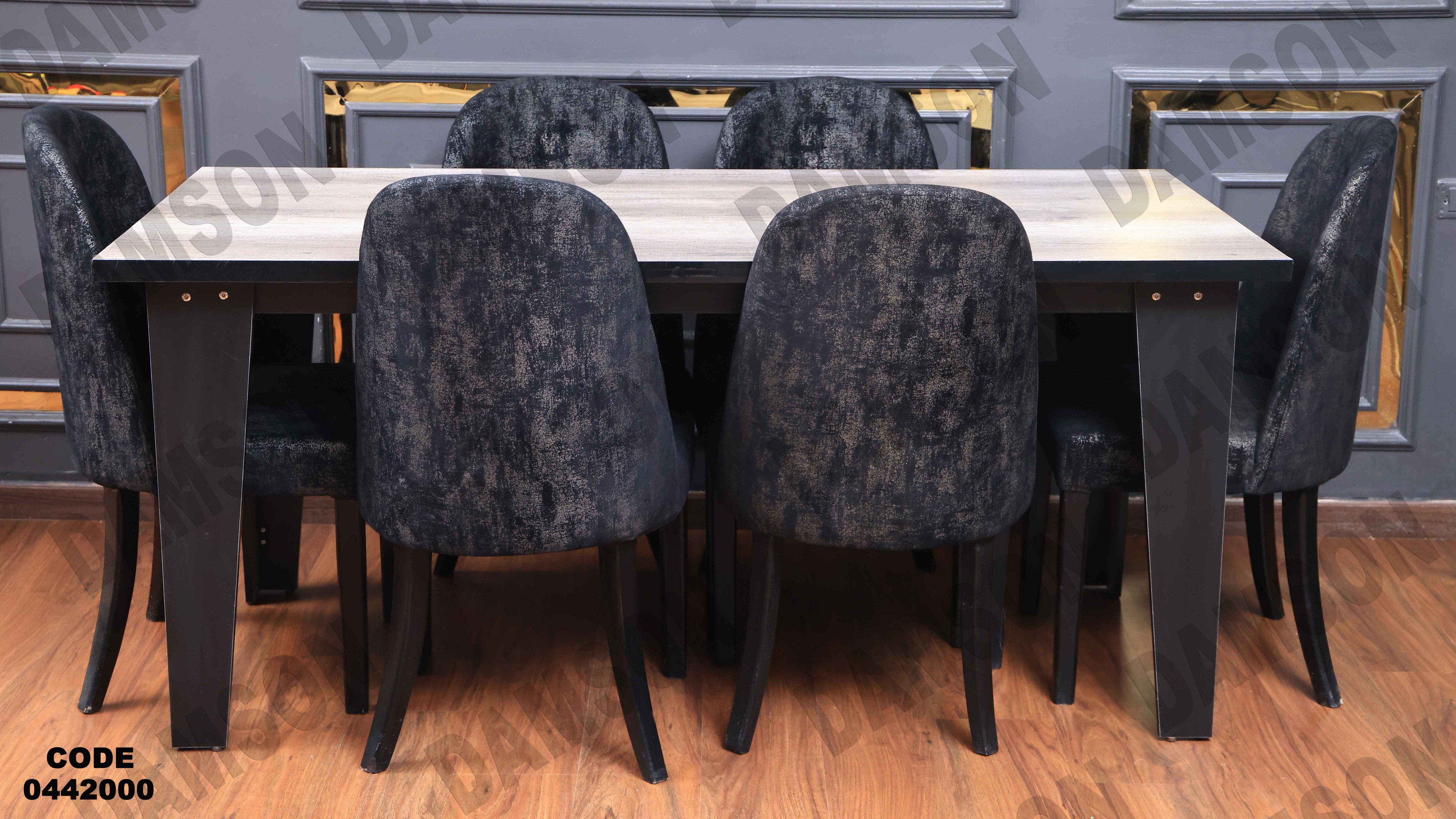 ترابيزة سفرة 420