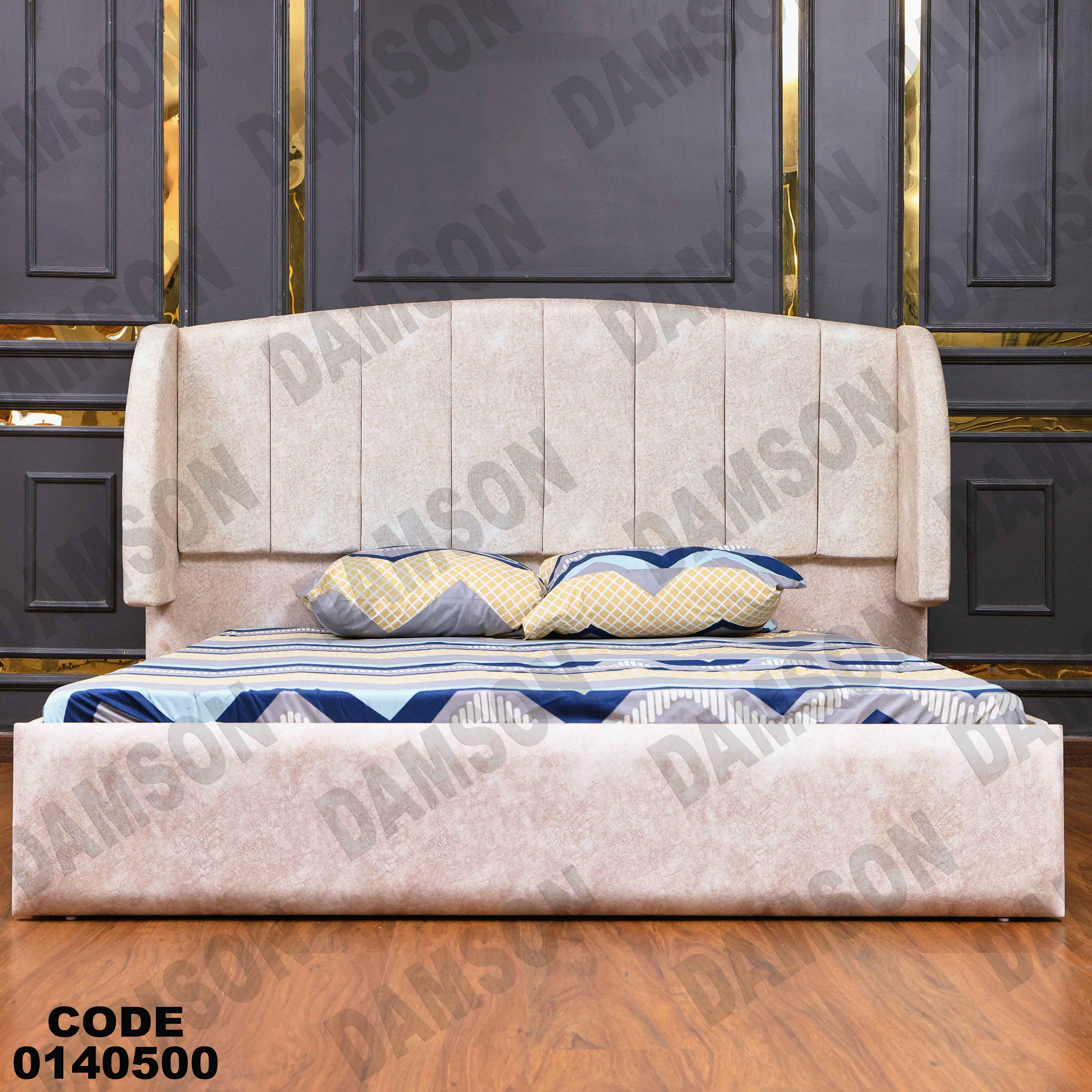 سرير ماستر 405