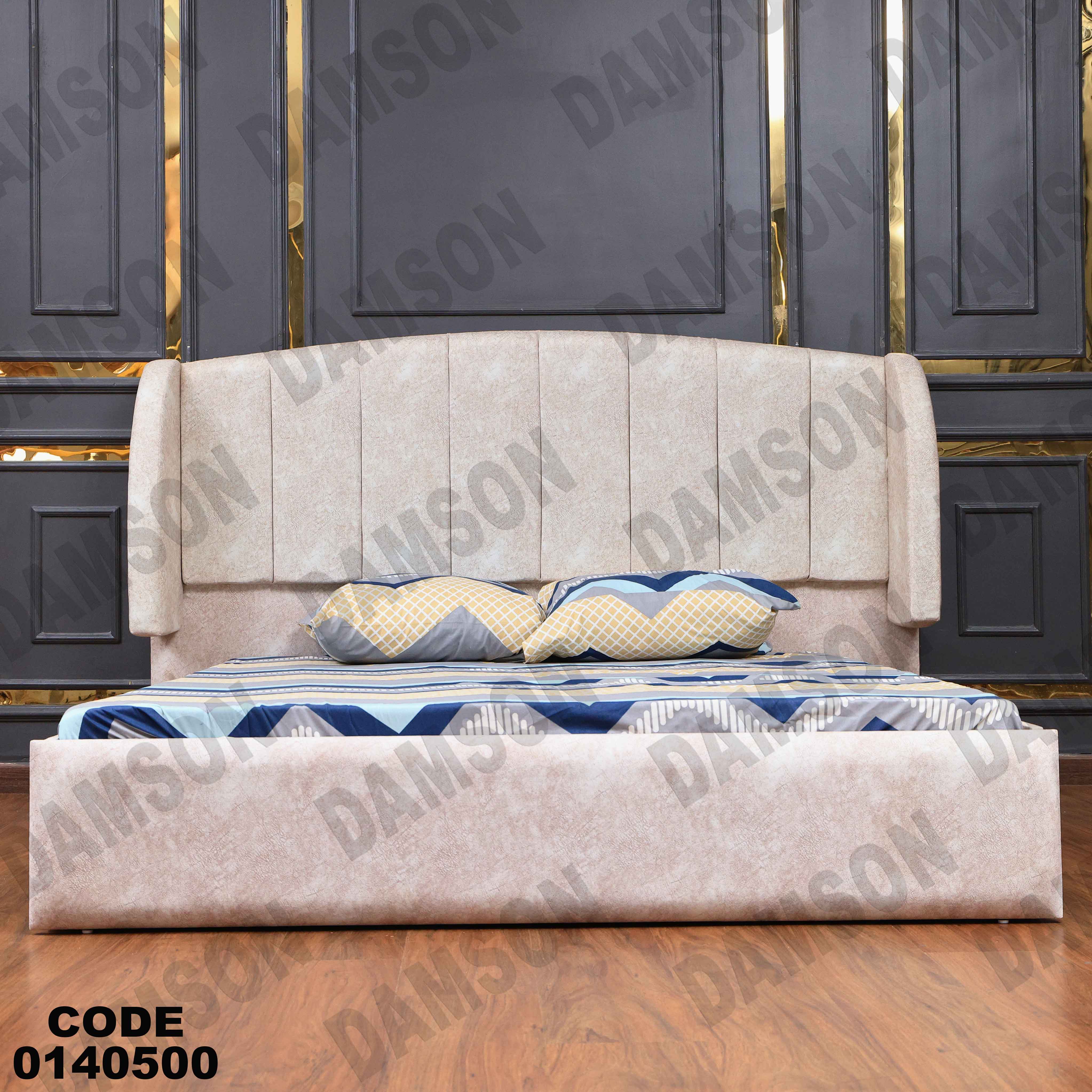 سرير ماستر 405