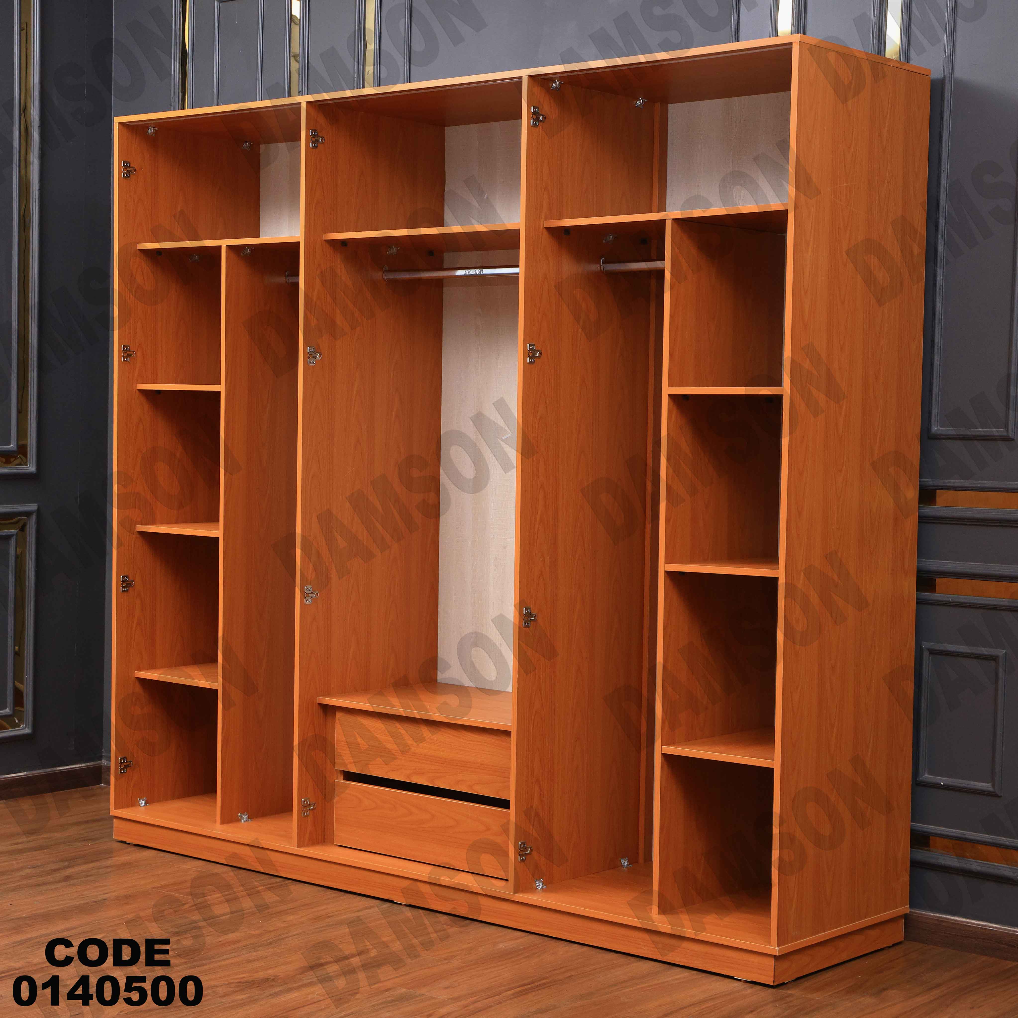 دولاب ماستر 405