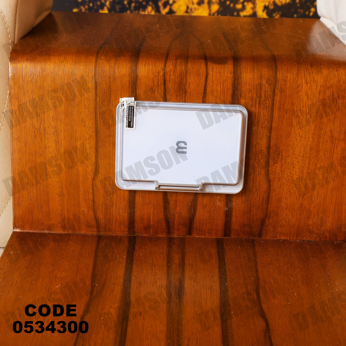 انترية 343 - Damson Furnitureانترية 343