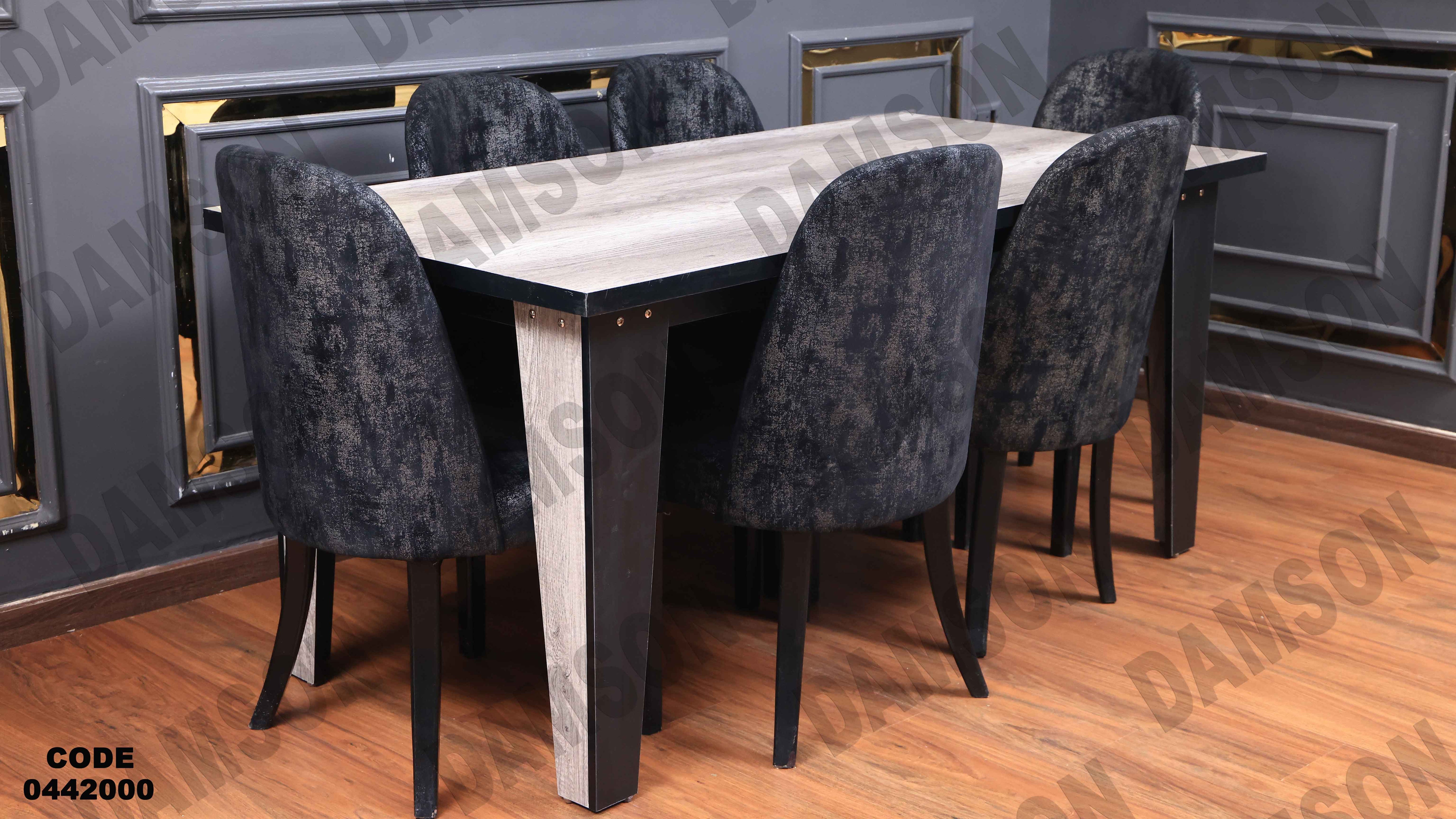 ترابيزة سفرة 420