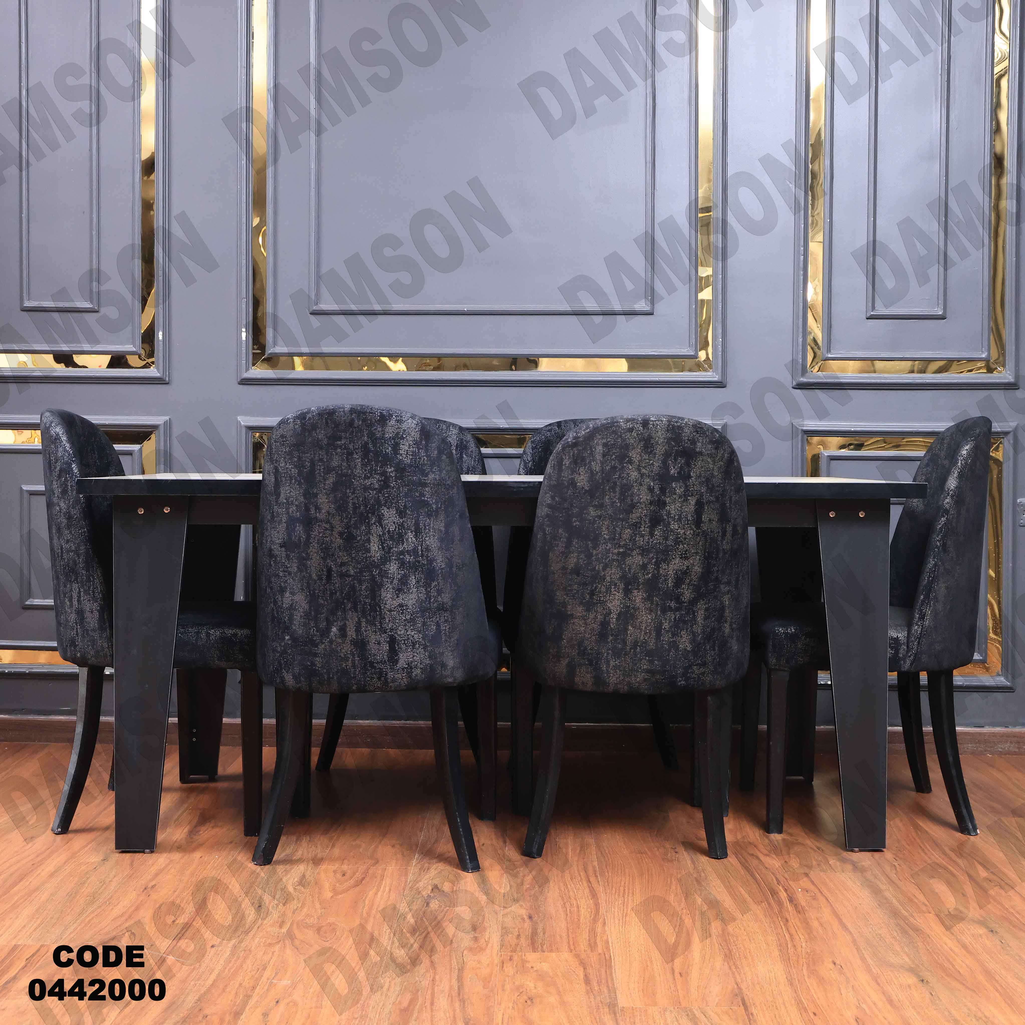 ترابيزة سفرة 420