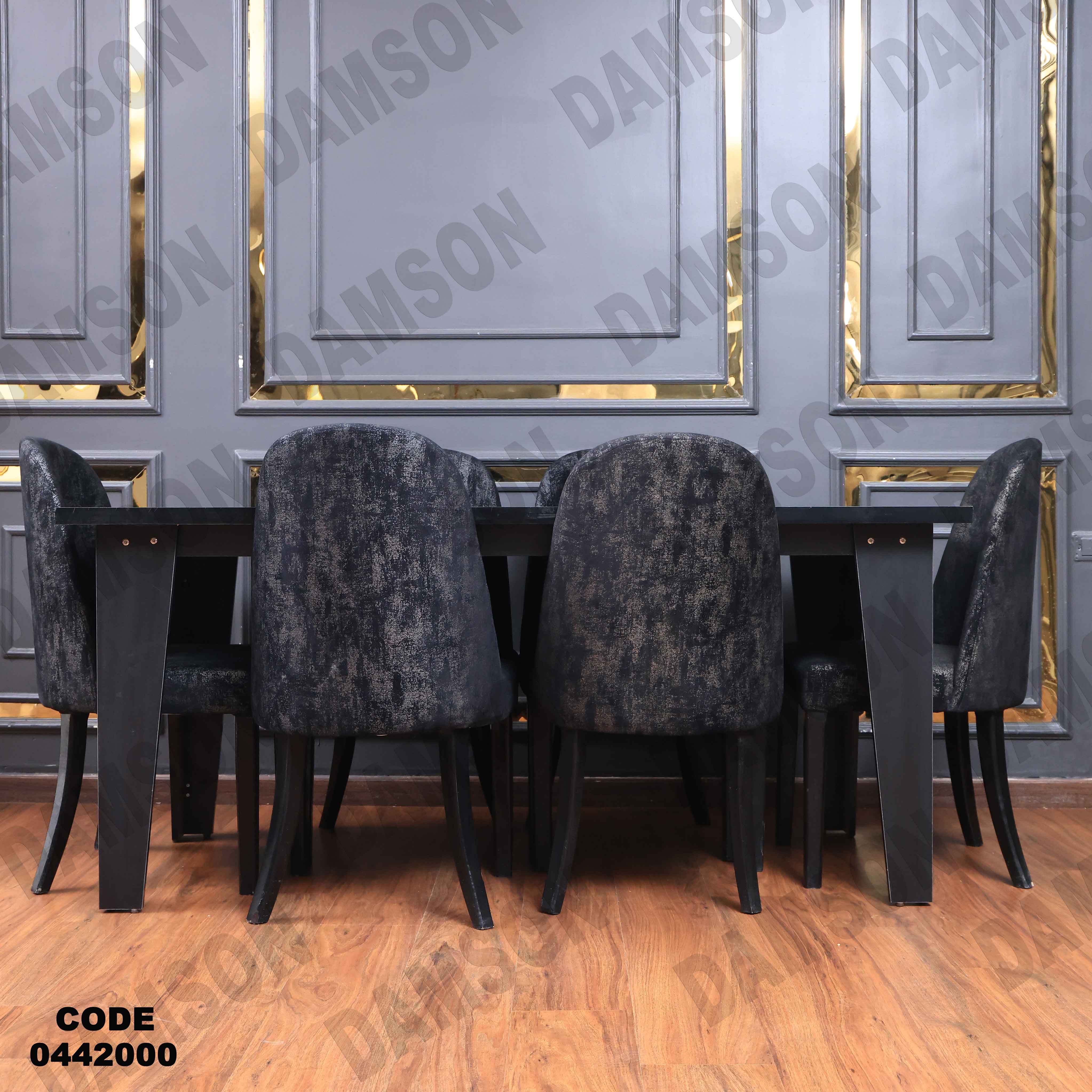 ترابيزة سفرة 420