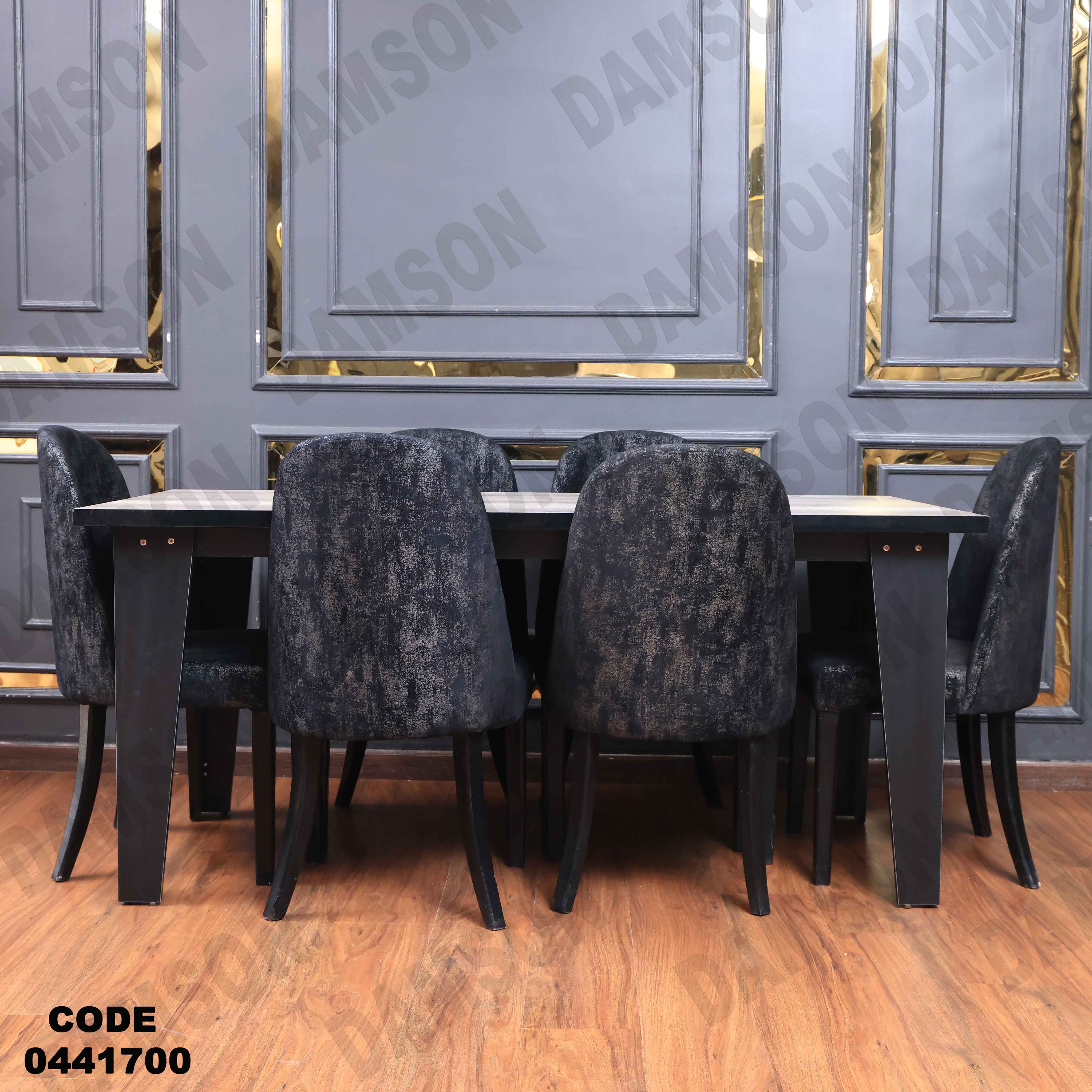 غرفة سفرة 417