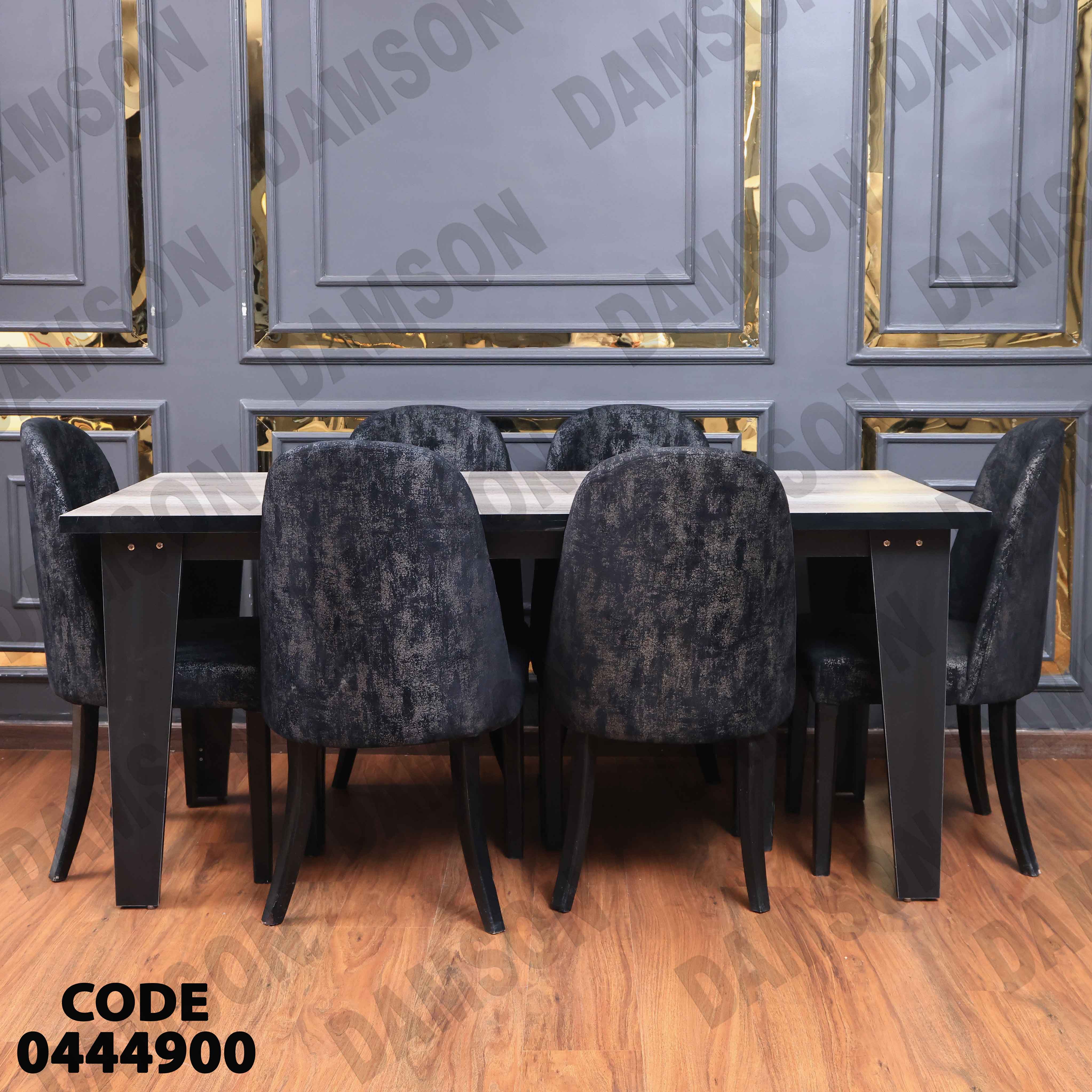 غرفة سفرة 449