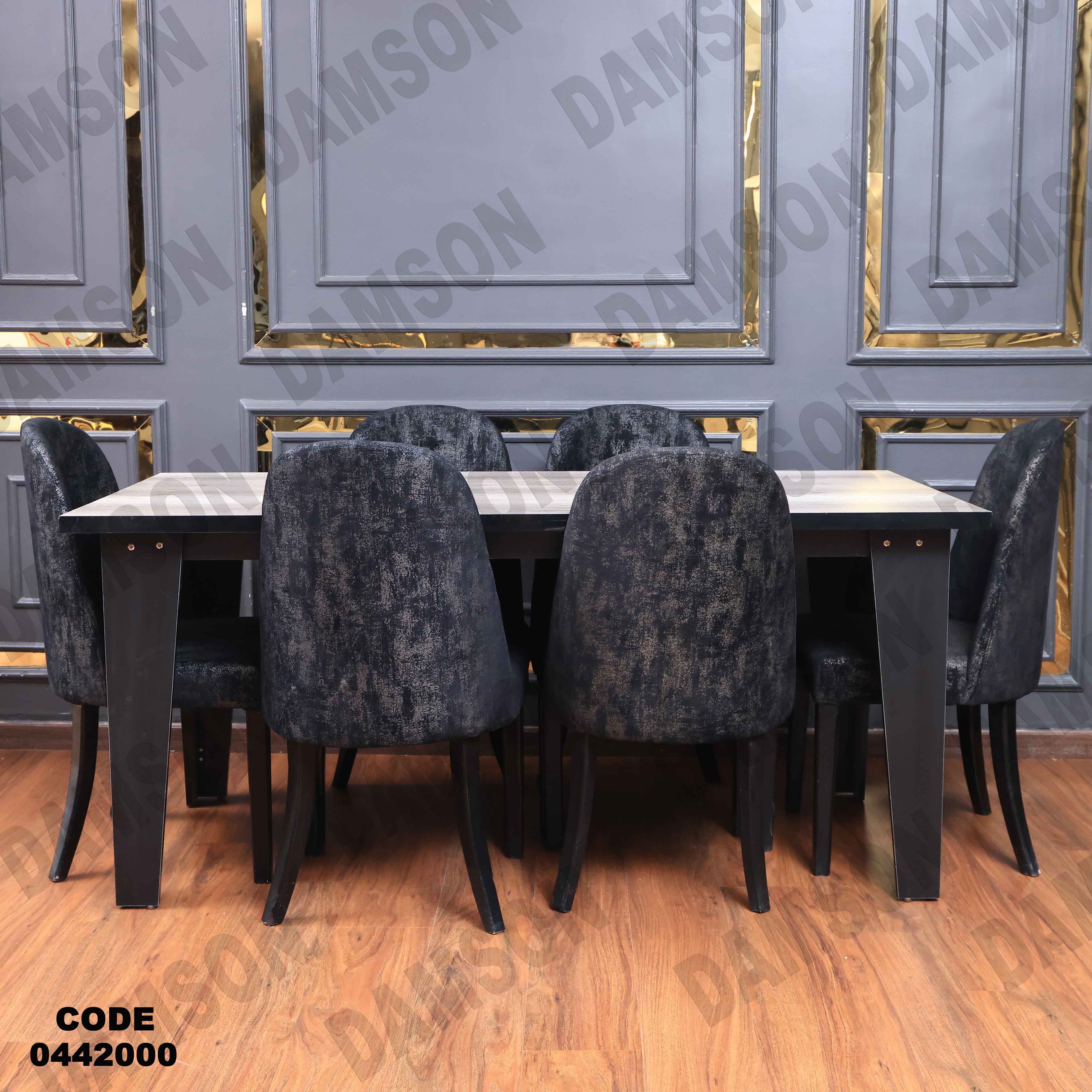 ترابيزة سفرة 420