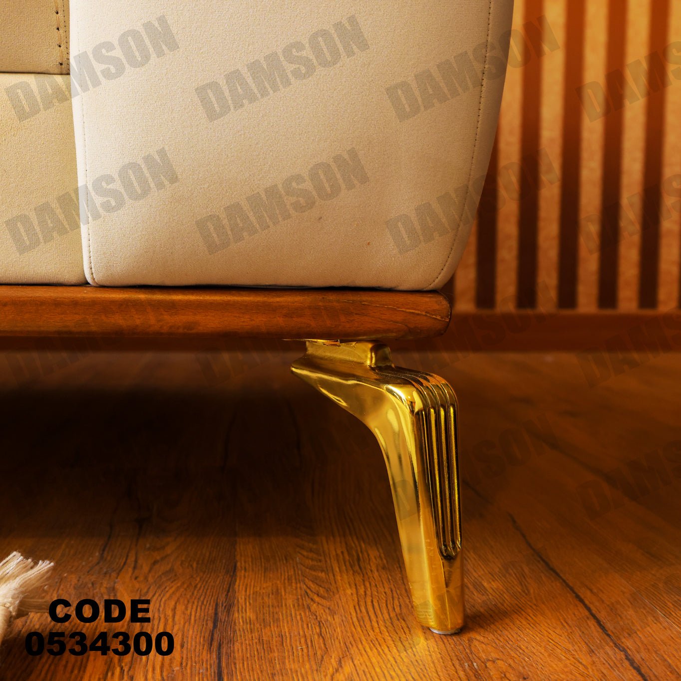 انترية 343 - Damson Furnitureانترية 343