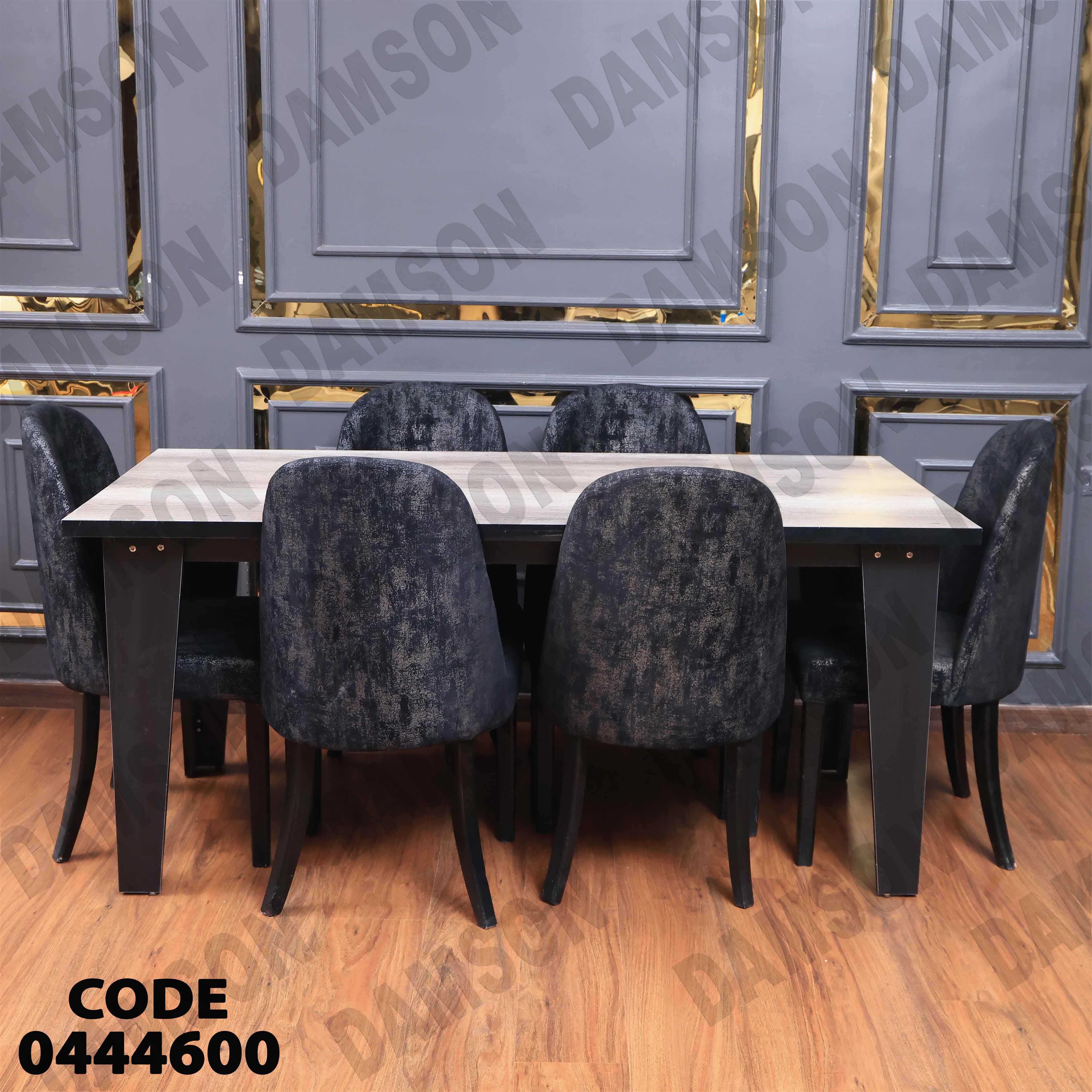 غرفة سفرة 446