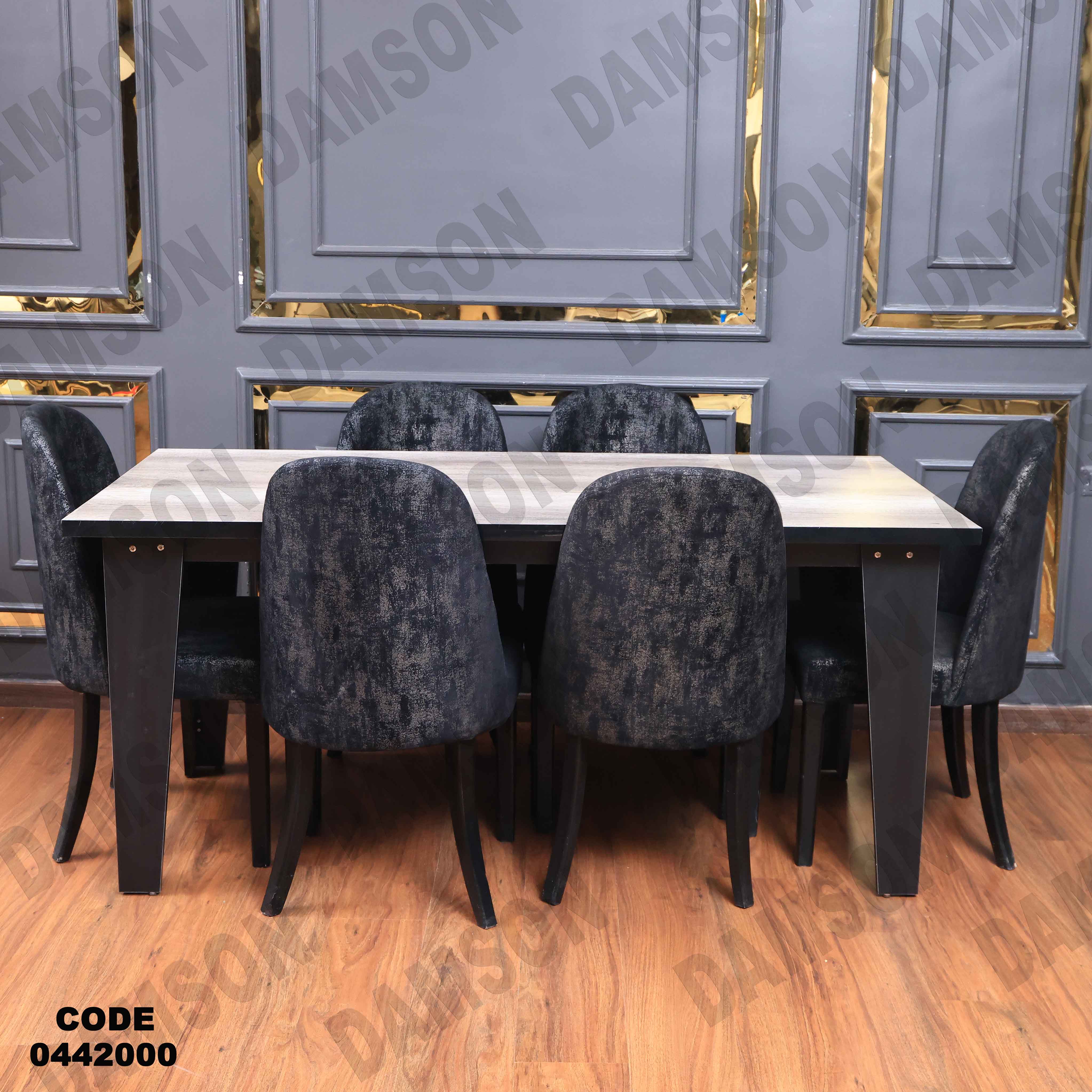 ترابيزة سفرة 420