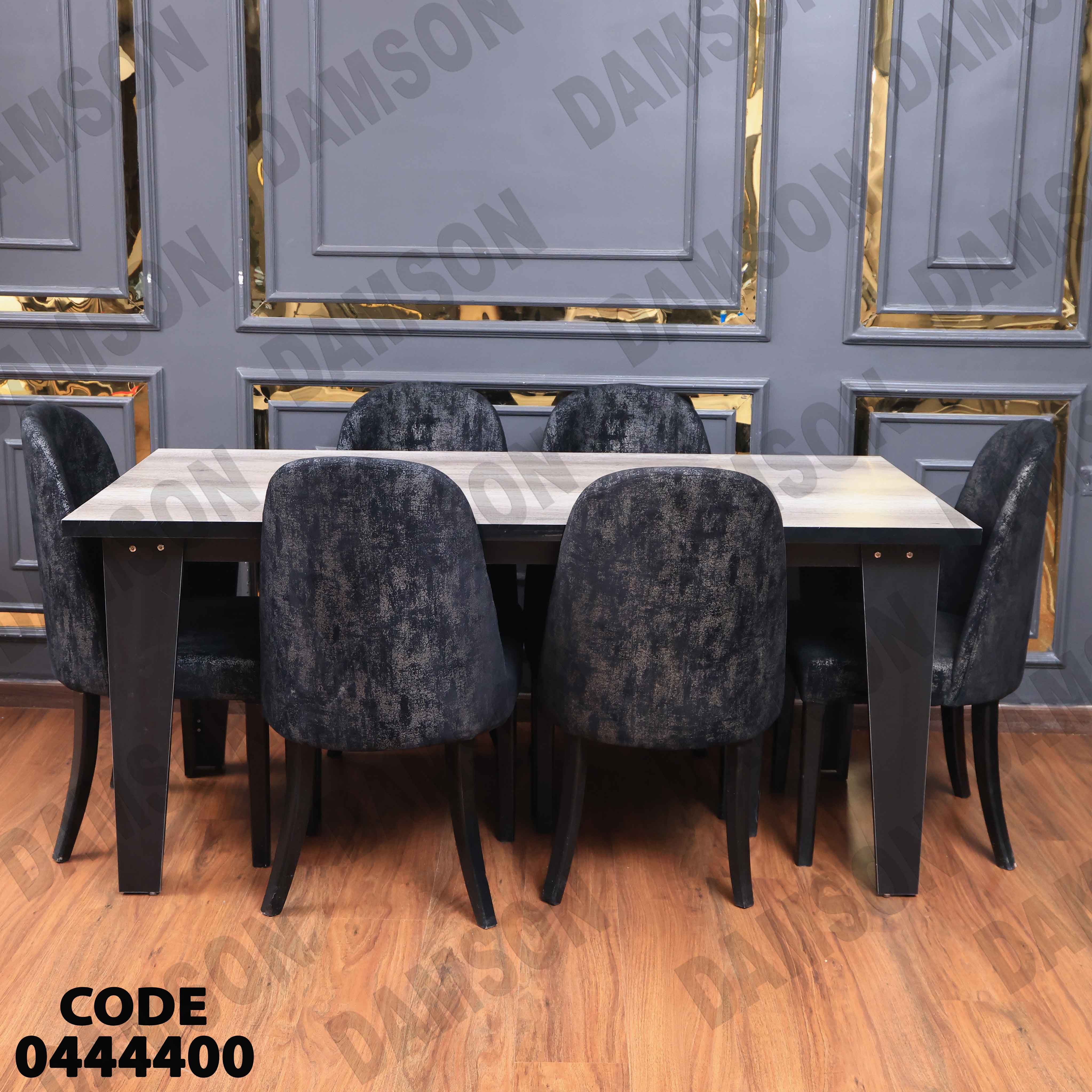 غرفة سفرة 444