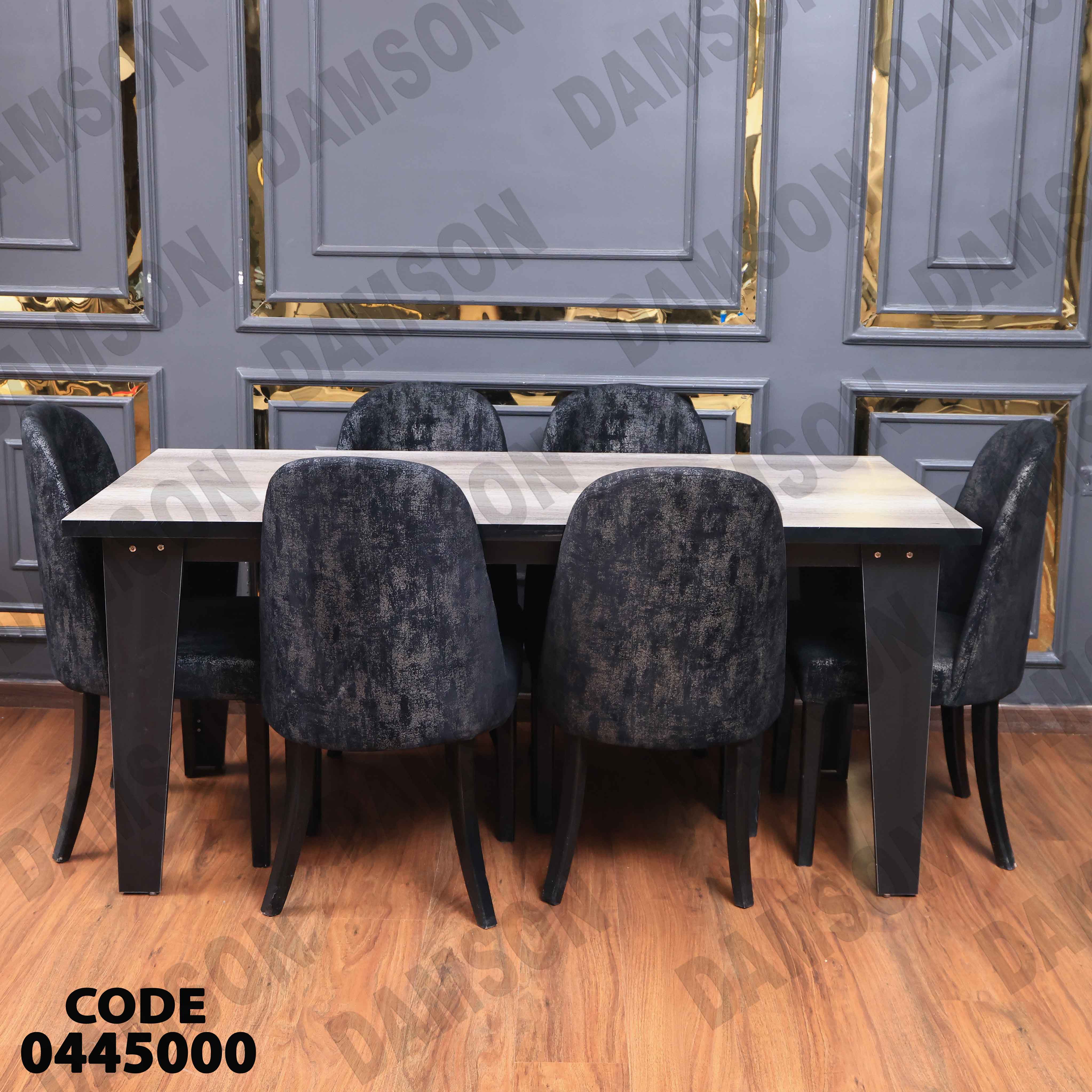 غرفة سفرة 450